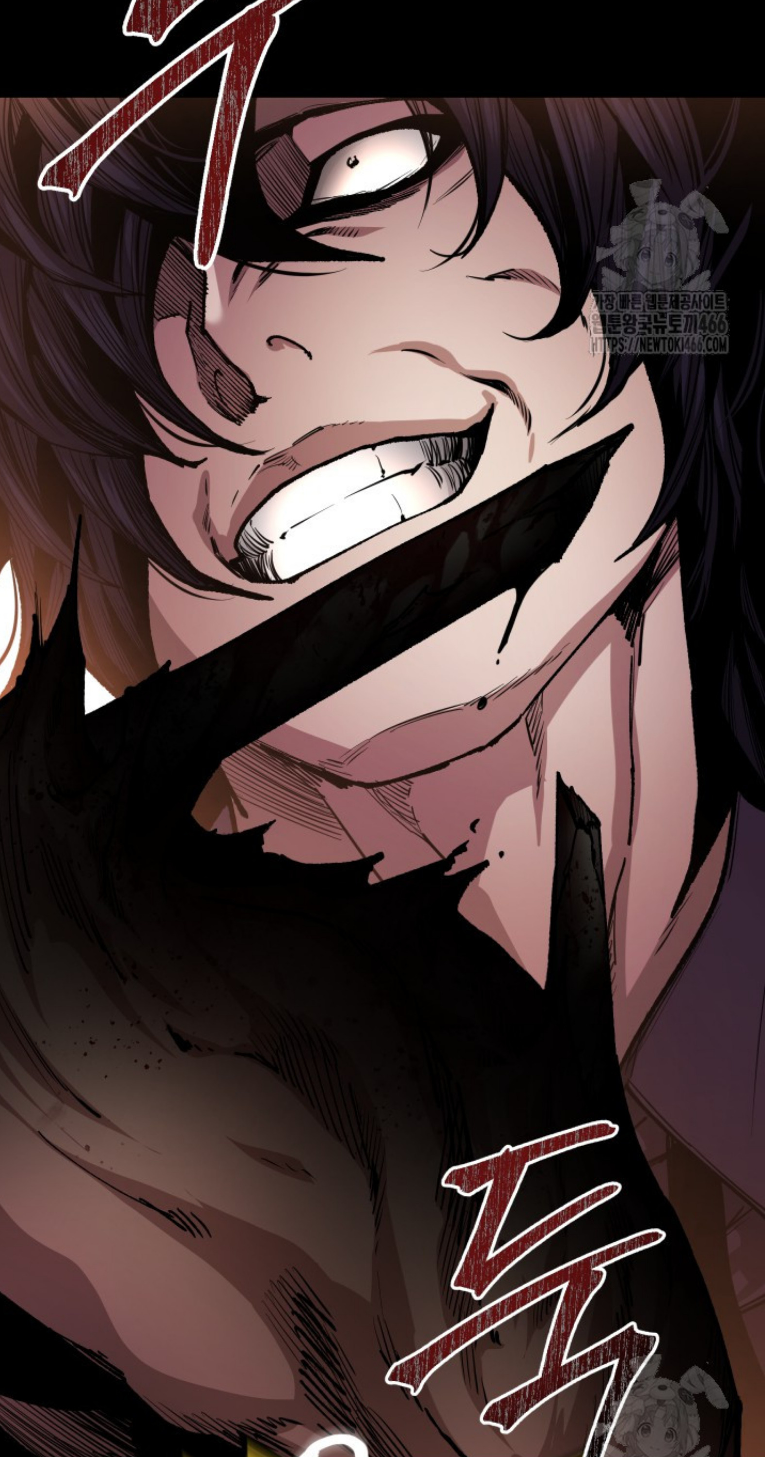 Blade of Retribution ดาบแห่งการลงทัณฑ์ ตอนที่ 54 หน้า 76