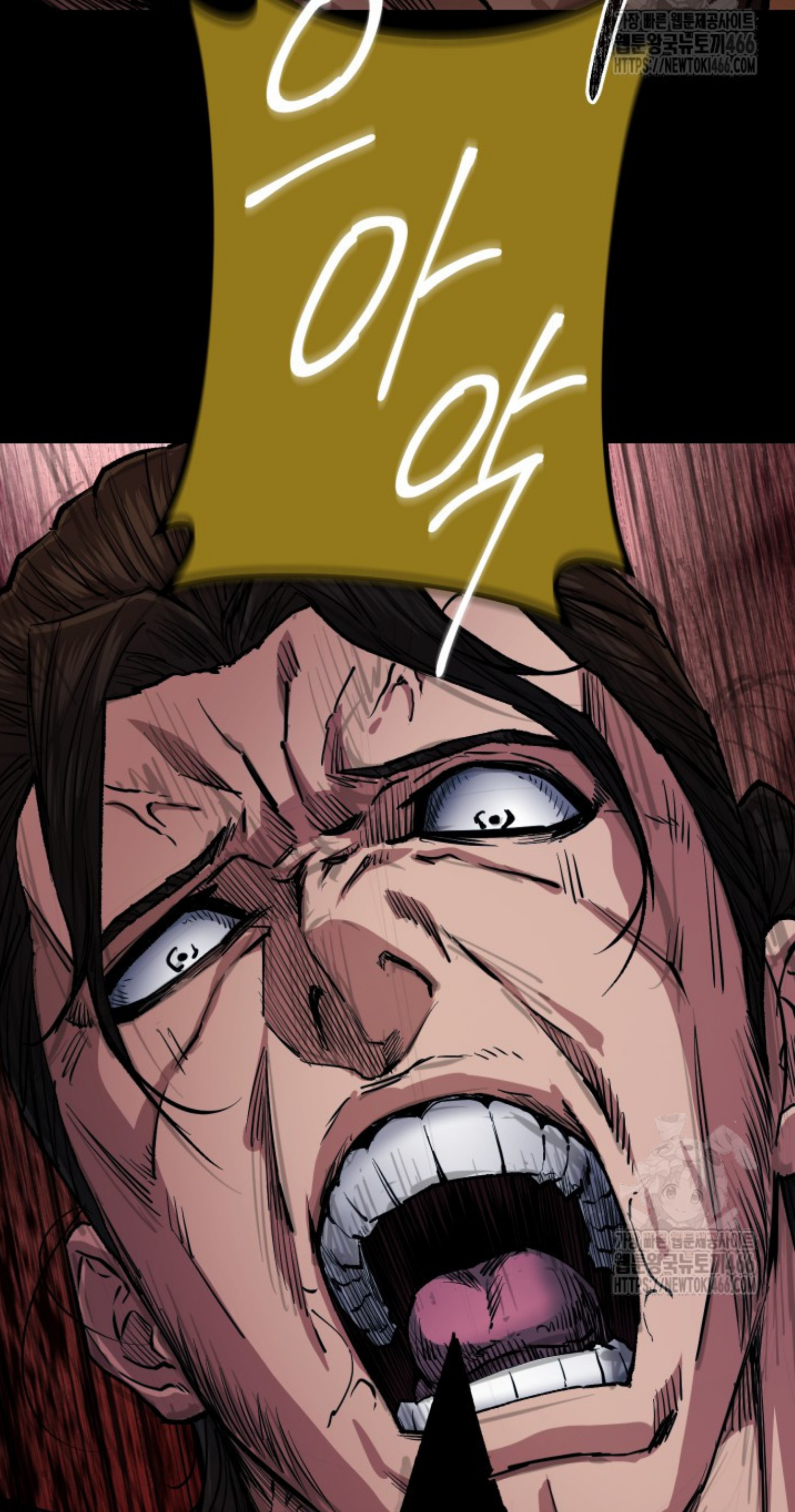 Blade of Retribution ดาบแห่งการลงทัณฑ์ ตอนที่ 54 หน้า 77