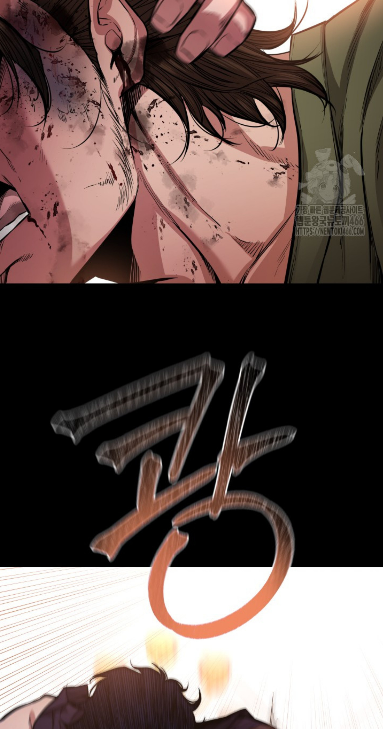 Blade of Retribution ดาบแห่งการลงทัณฑ์ ตอนที่ 54 หน้า 86