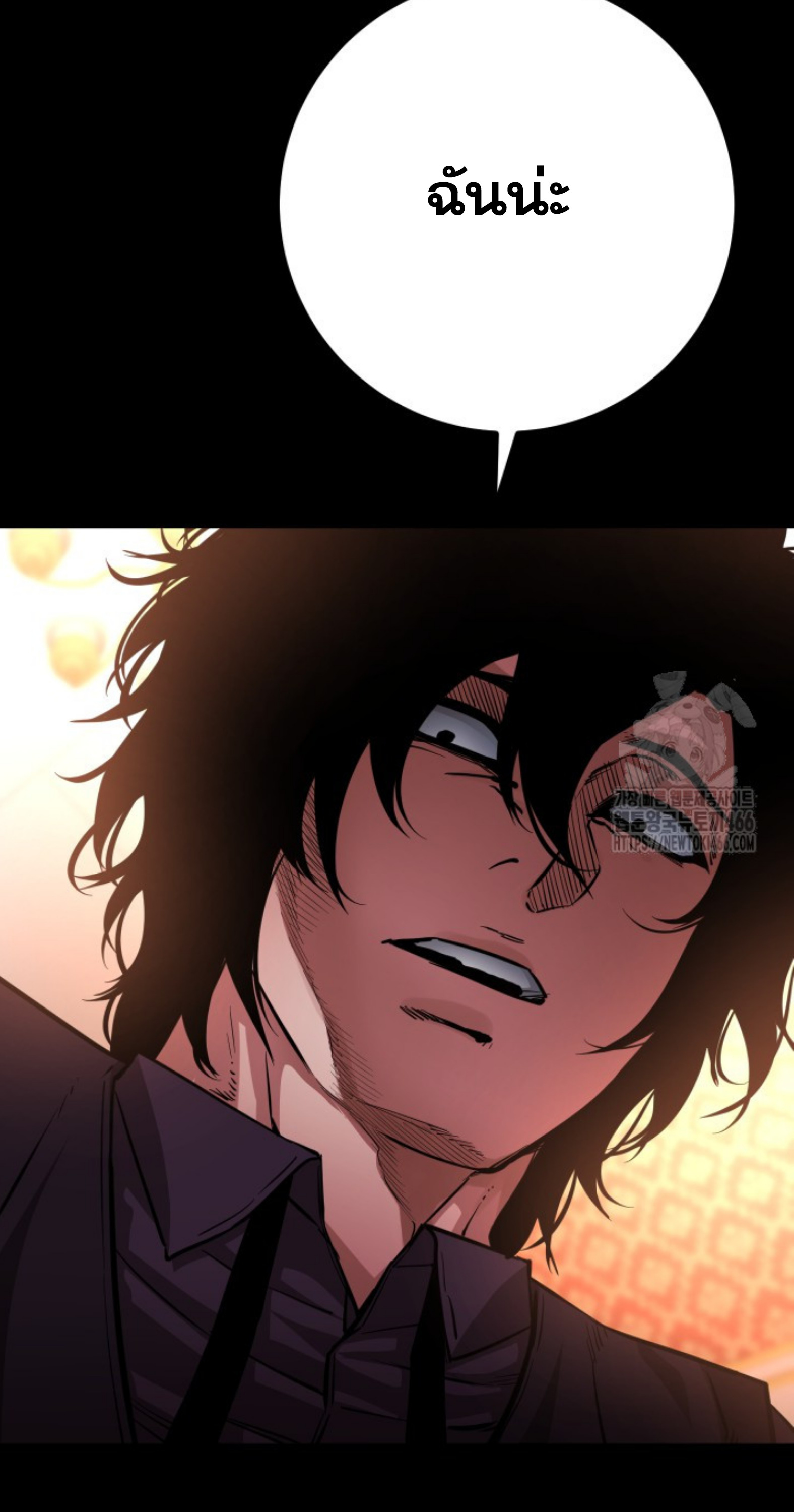 Blade of Retribution ดาบแห่งการลงทัณฑ์ ตอนที่ 54 หน้า 91