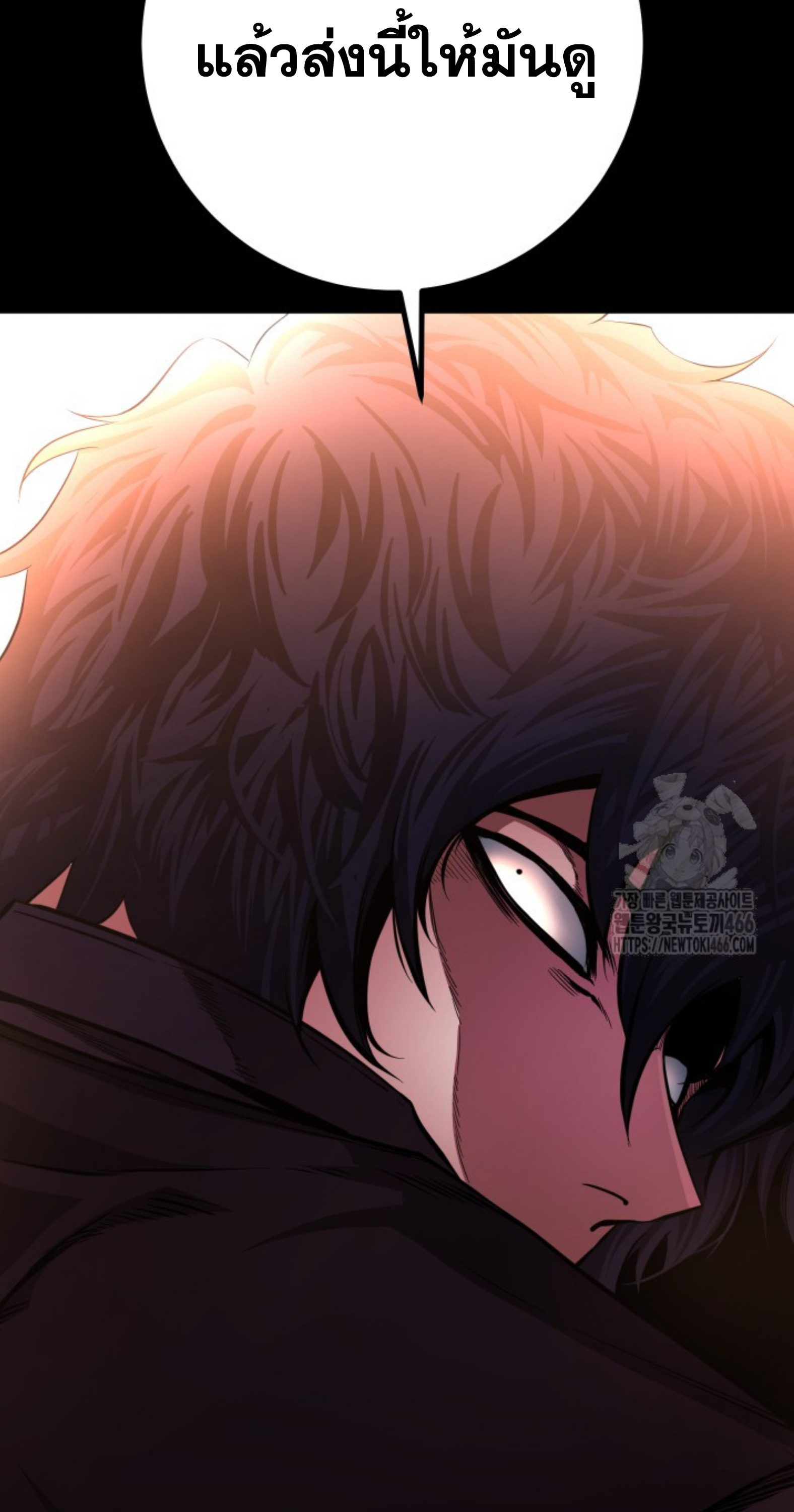 Blade of Retribution ดาบแห่งการลงทัณฑ์ ตอนที่ 54 หน้า 99