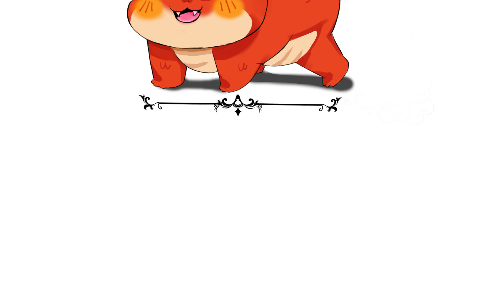 Blade of Retribution ดาบแห่งการลงทัณฑ์ ตอนที่ 55 หน้า 101