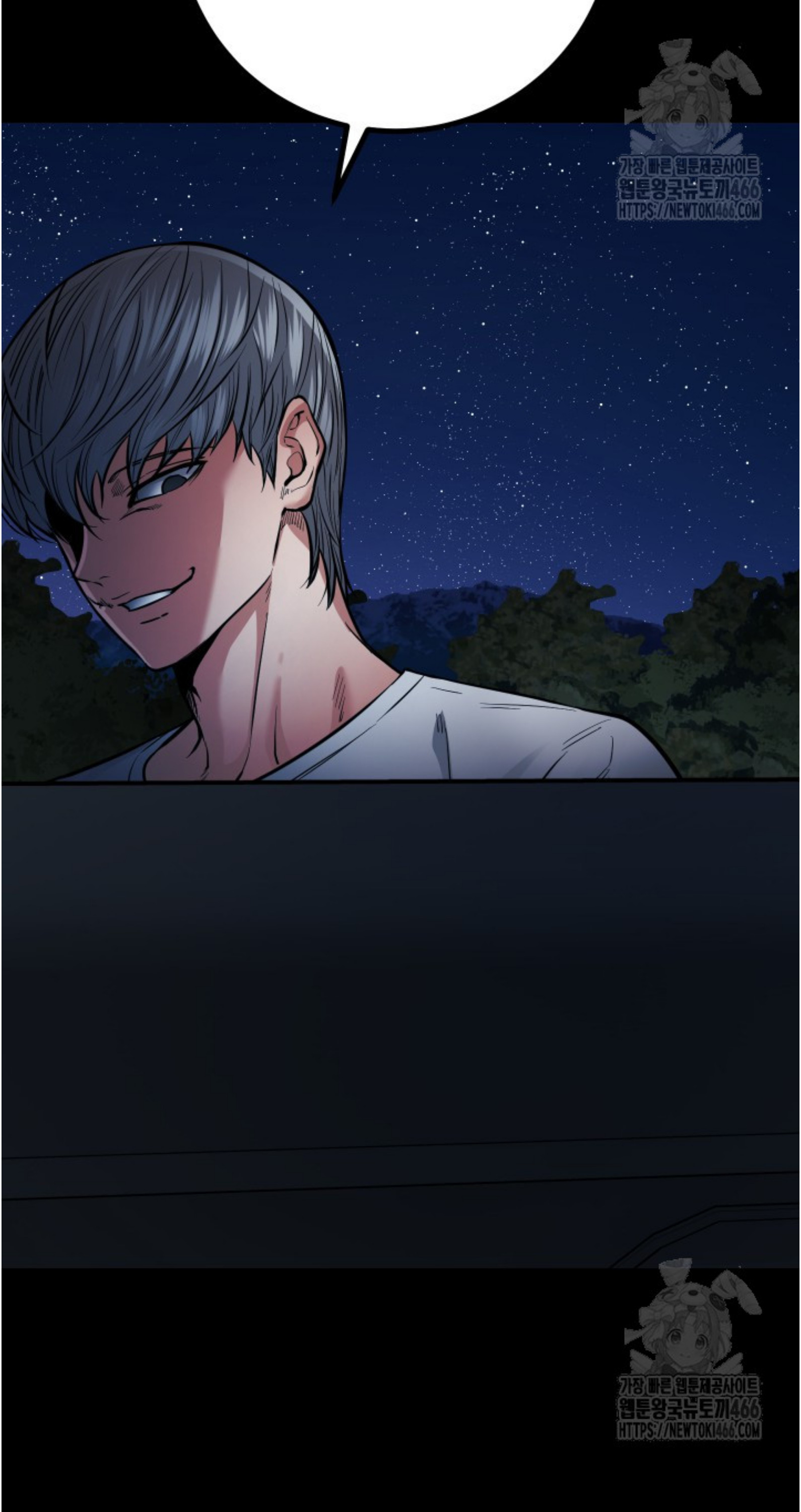 Blade of Retribution ดาบแห่งการลงทัณฑ์ ตอนที่ 55 หน้า 14