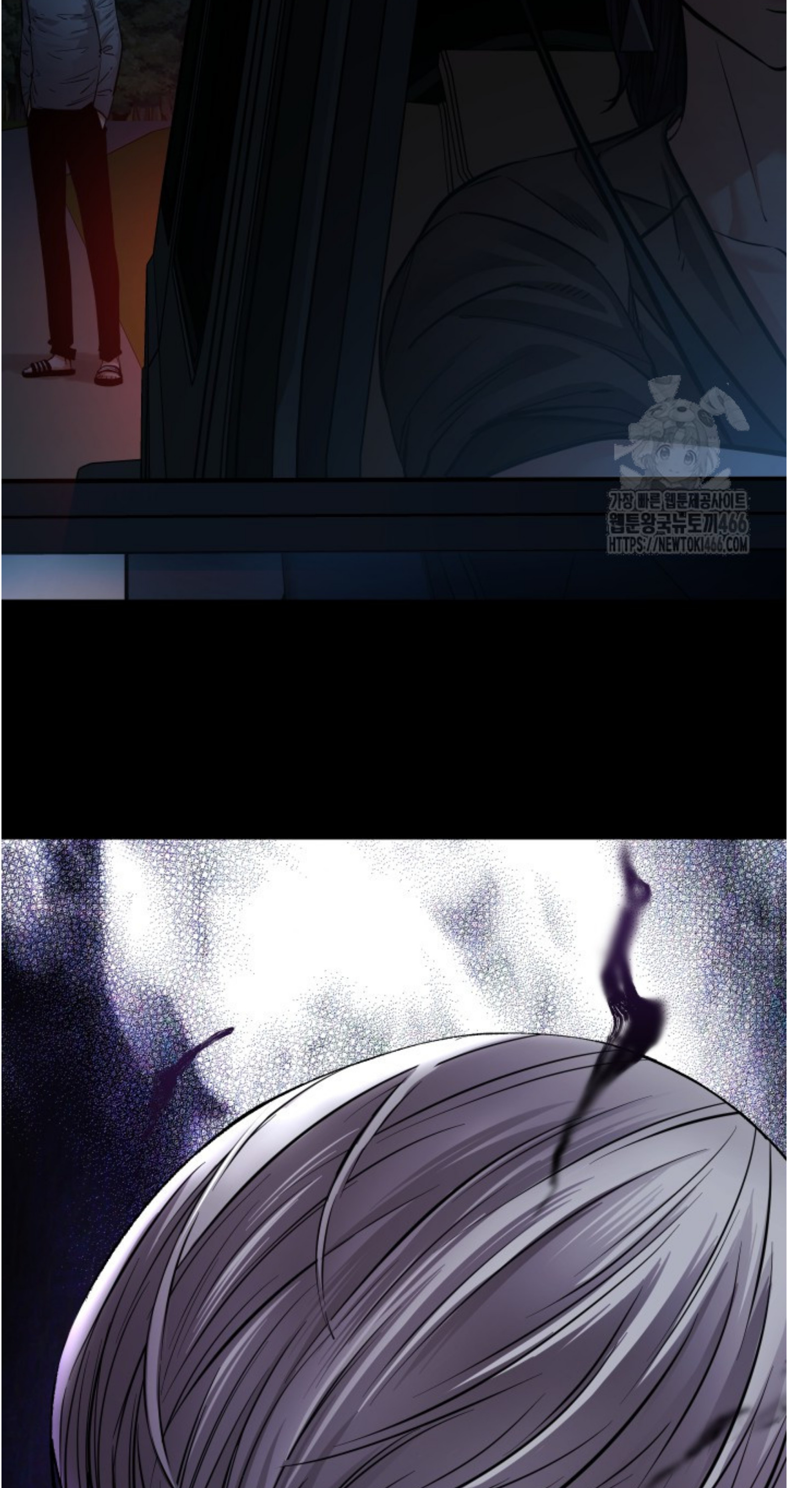 Blade of Retribution ดาบแห่งการลงทัณฑ์ ตอนที่ 55 หน้า 17