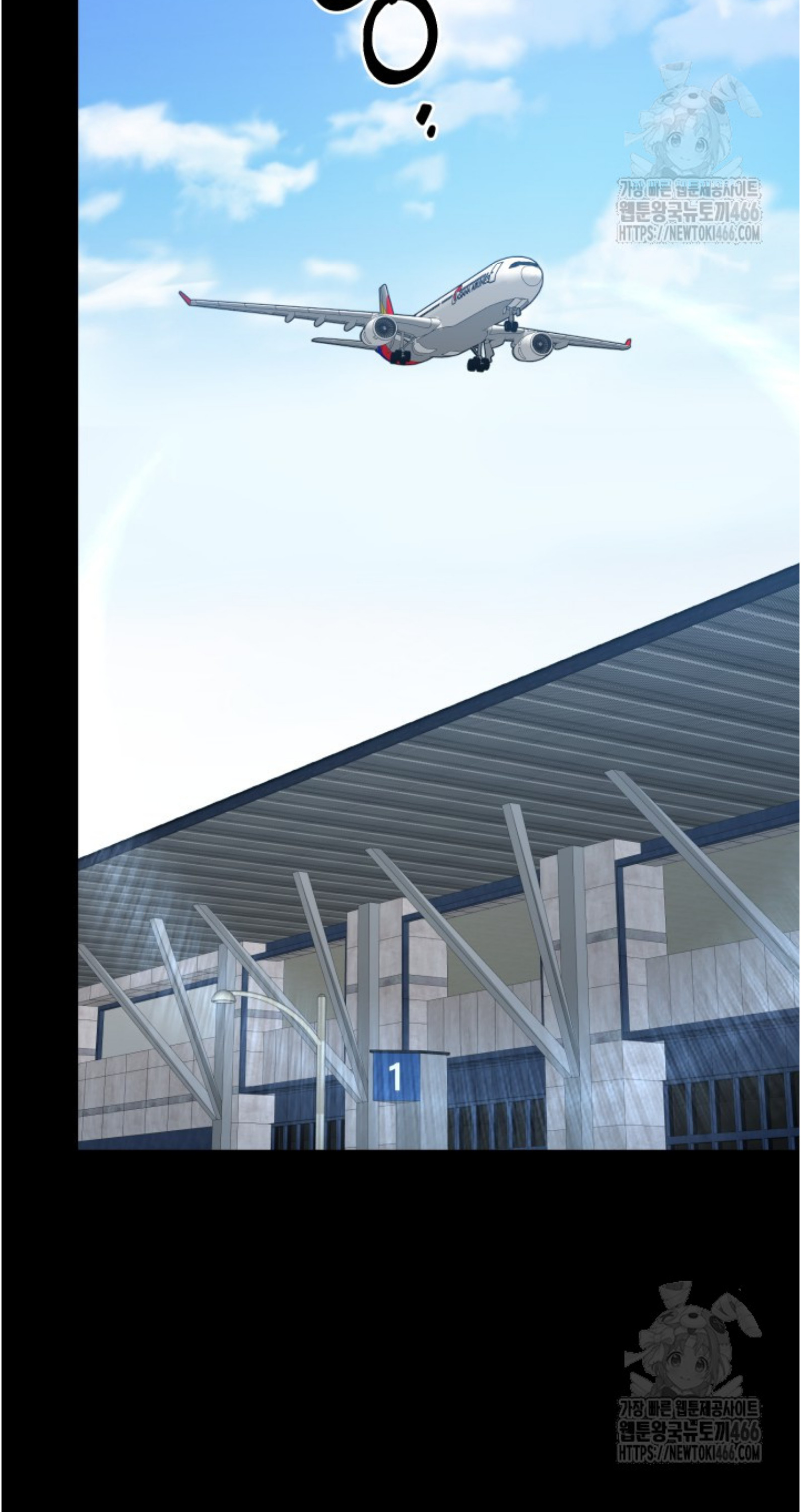 Blade of Retribution ดาบแห่งการลงทัณฑ์ ตอนที่ 55 หน้า 41