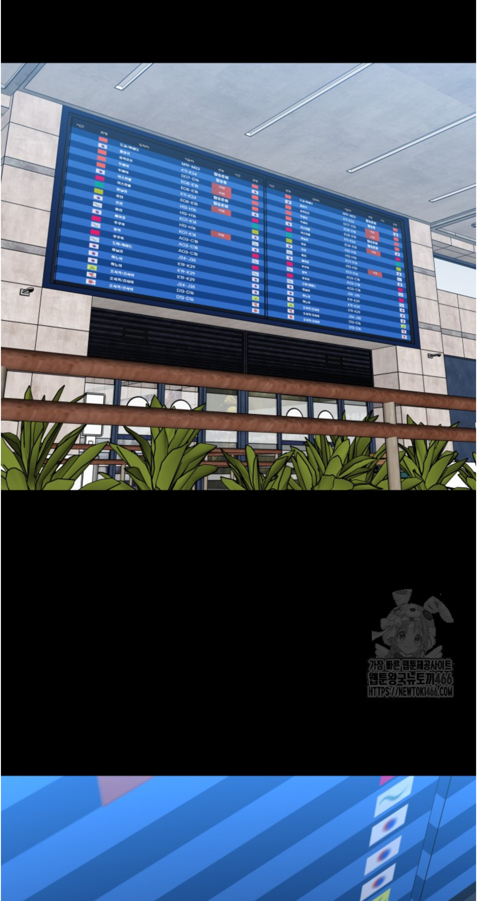 Blade of Retribution ดาบแห่งการลงทัณฑ์ ตอนที่ 55 หน้า 42