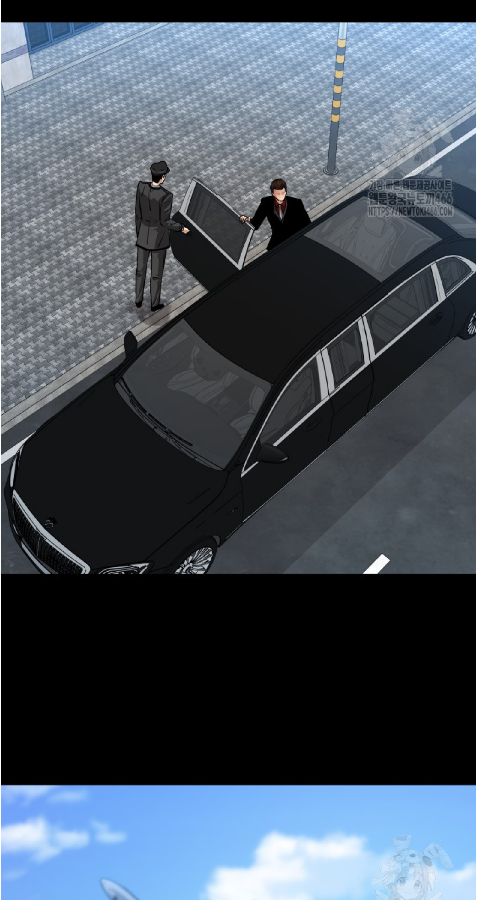 Blade of Retribution ดาบแห่งการลงทัณฑ์ ตอนที่ 55 หน้า 51