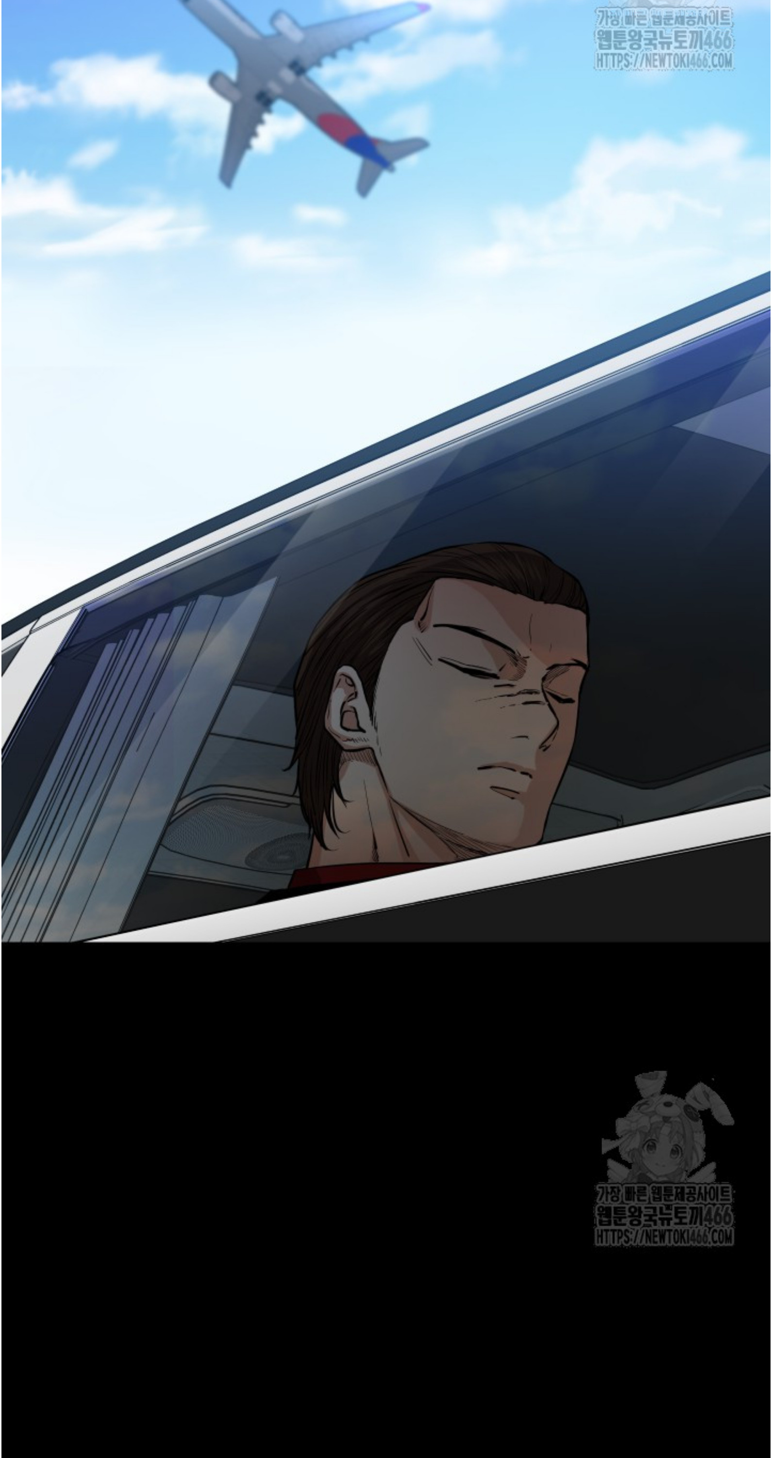 Blade of Retribution ดาบแห่งการลงทัณฑ์ ตอนที่ 55 หน้า 52