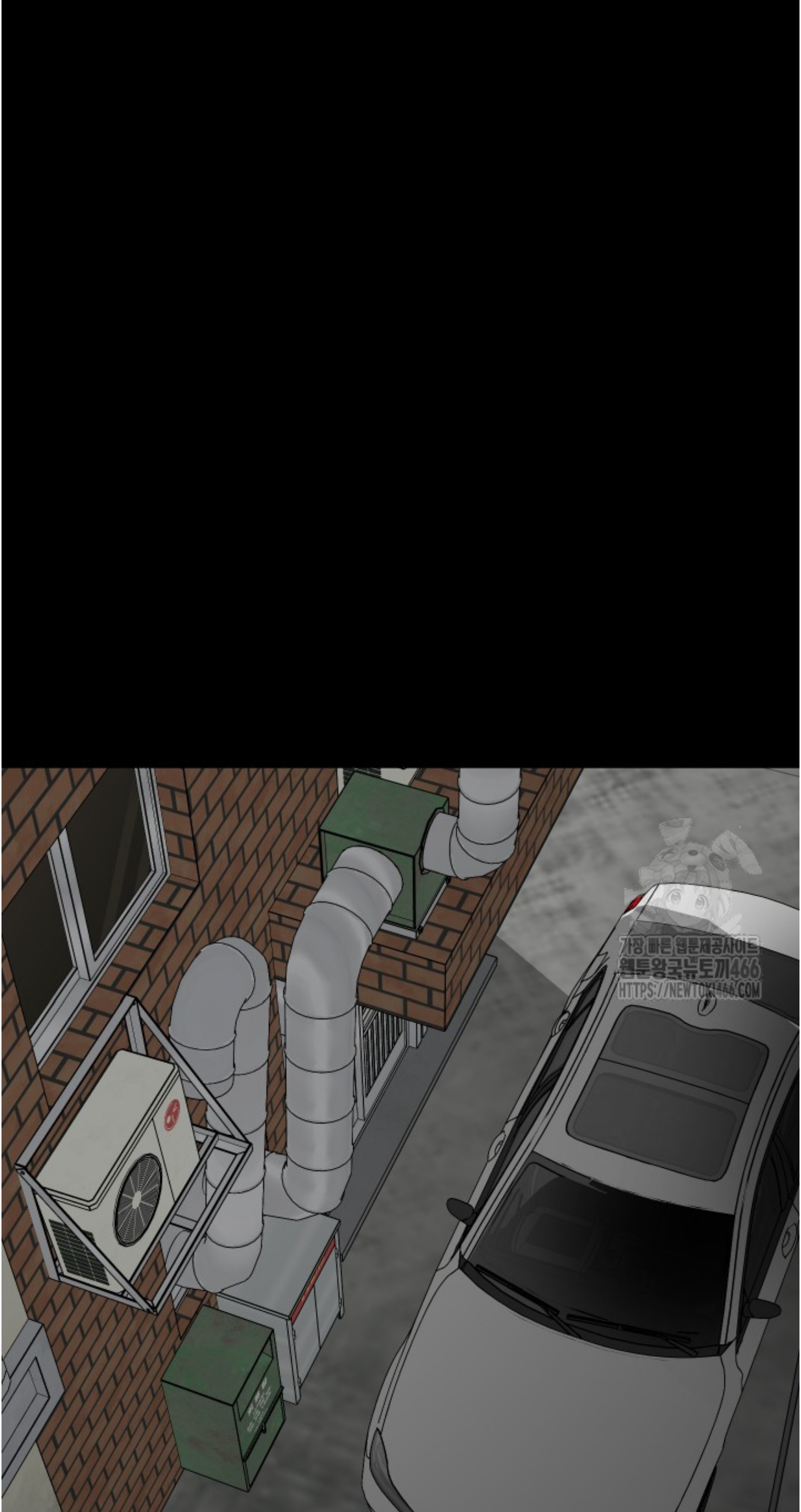 Blade of Retribution ดาบแห่งการลงทัณฑ์ ตอนที่ 55 หน้า 53