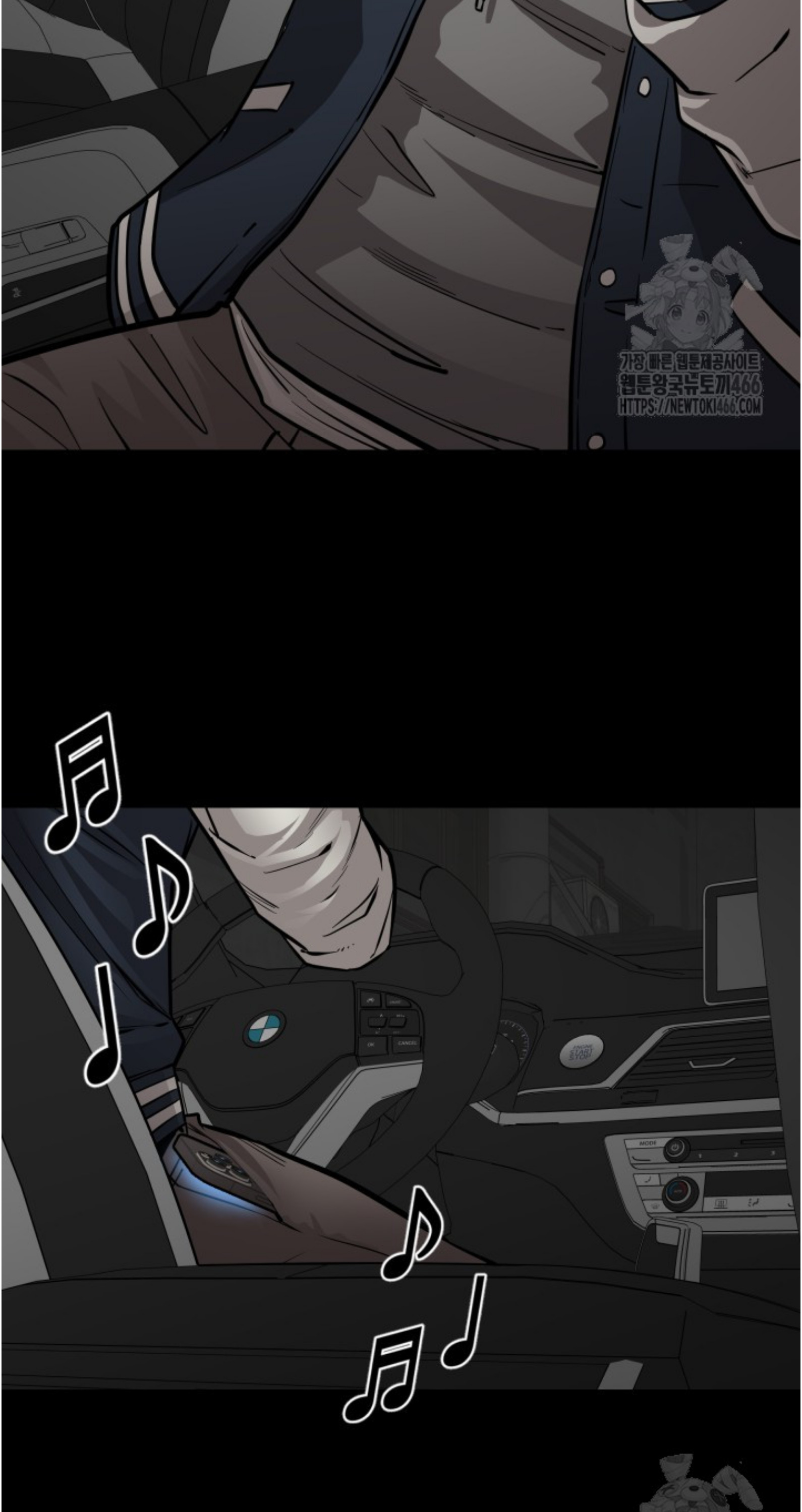 Blade of Retribution ดาบแห่งการลงทัณฑ์ ตอนที่ 55 หน้า 55