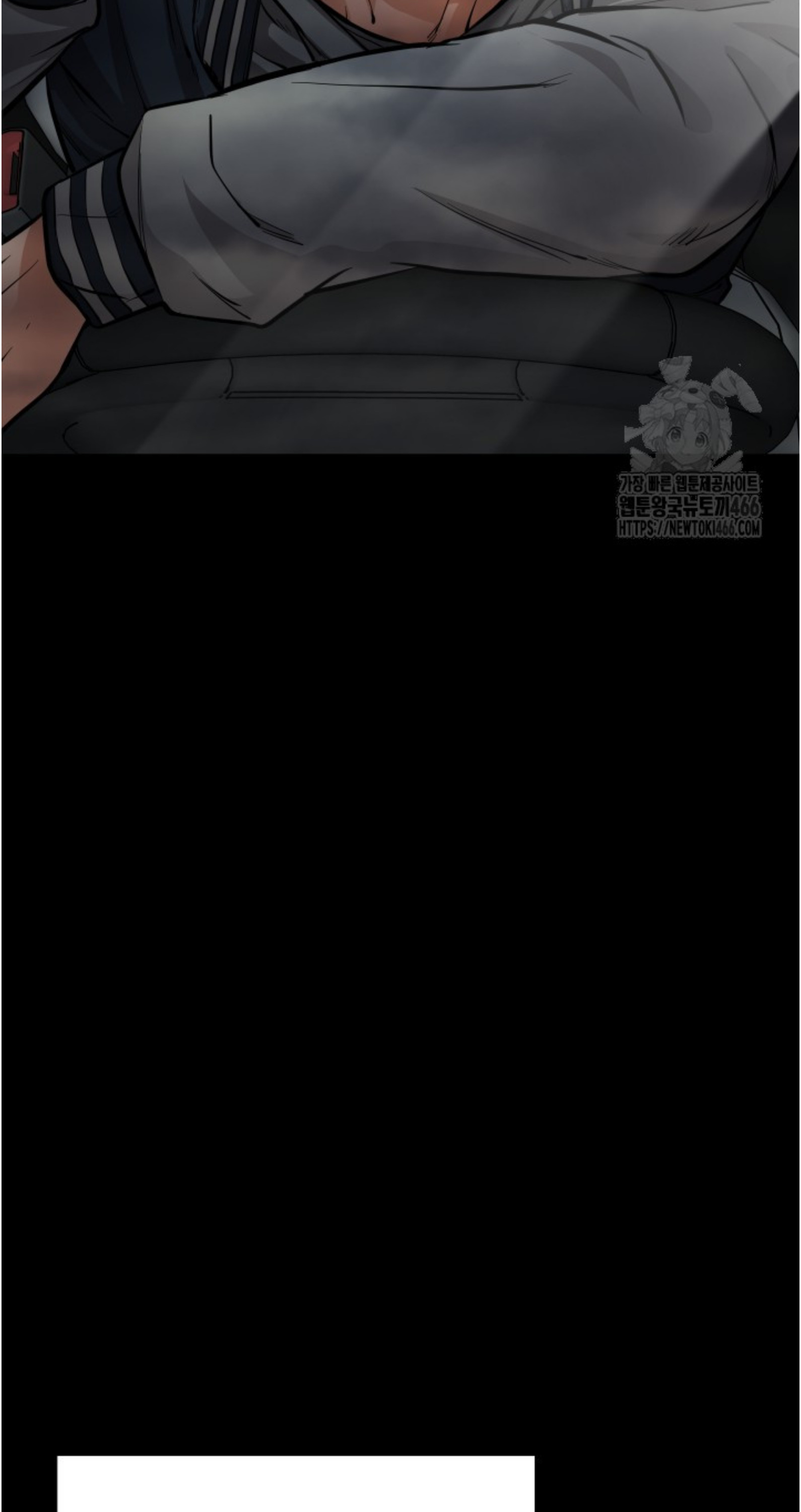 Blade of Retribution ดาบแห่งการลงทัณฑ์ ตอนที่ 55 หน้า 65