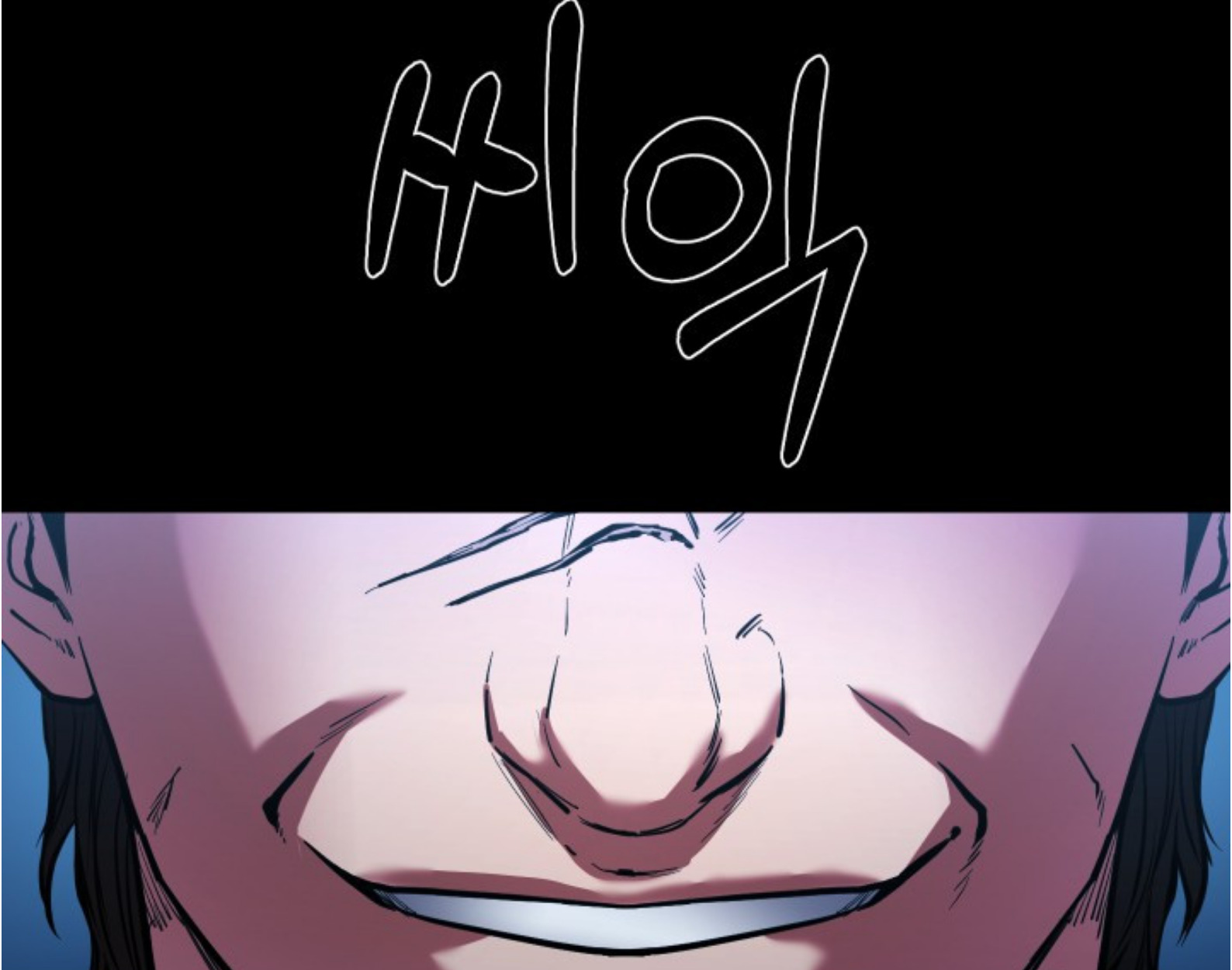 Blade of Retribution ดาบแห่งการลงทัณฑ์ ตอนที่ 55 หน้า 93