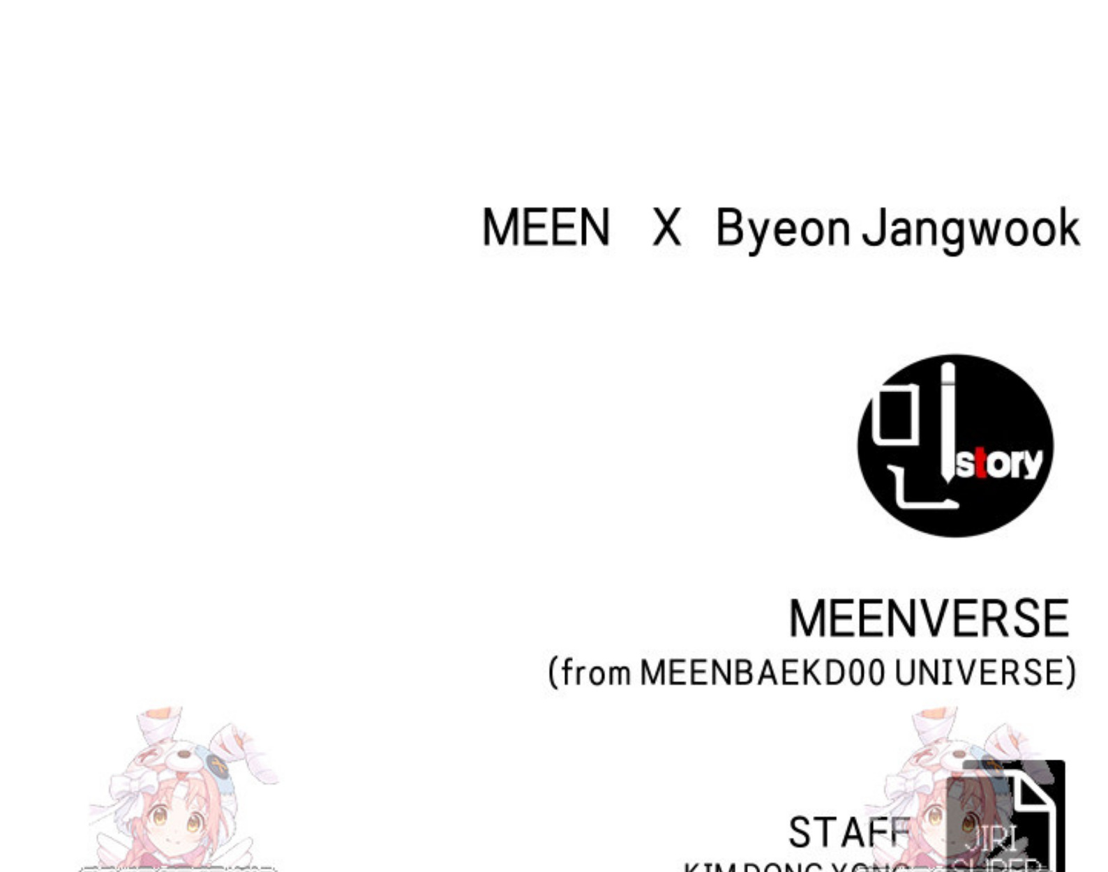 Blade of Retribution ดาบแห่งการลงทัณฑ์ ตอนที่ 55 หน้า 99