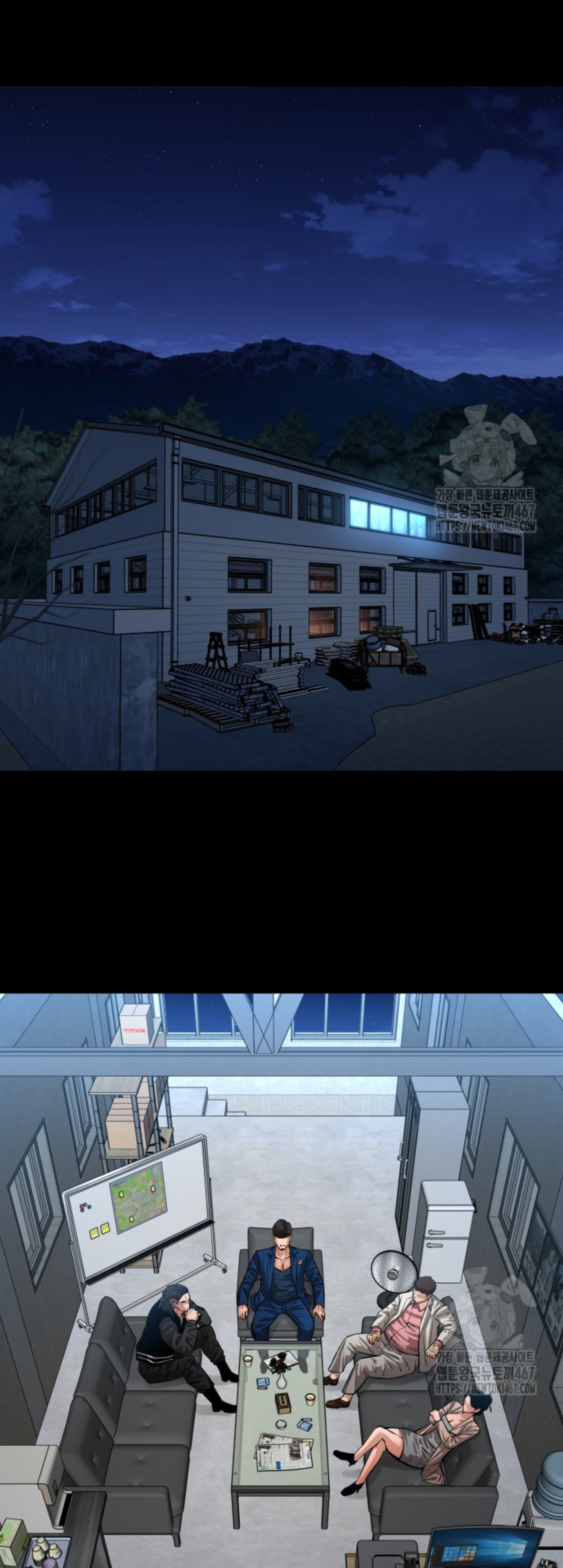 Blade of Retribution ดาบแห่งการลงทัณฑ์ ตอนที่ 56 หน้า 31