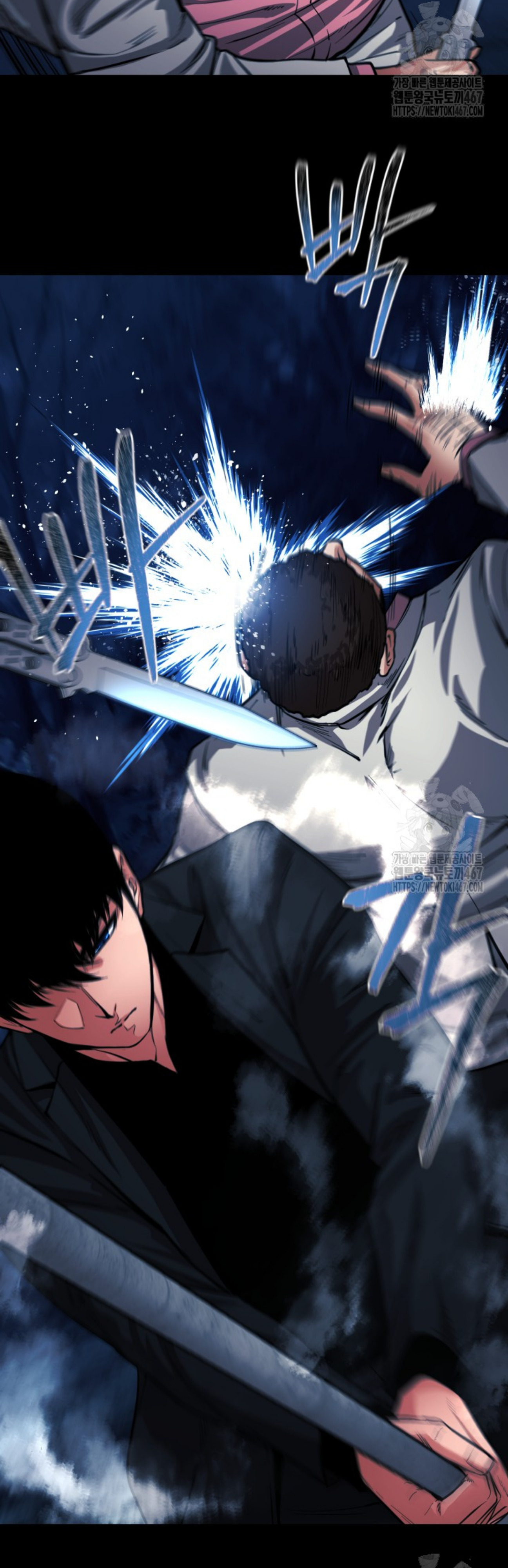 Blade of Retribution ดาบแห่งการลงทัณฑ์ ตอนที่ 57 หน้า 14