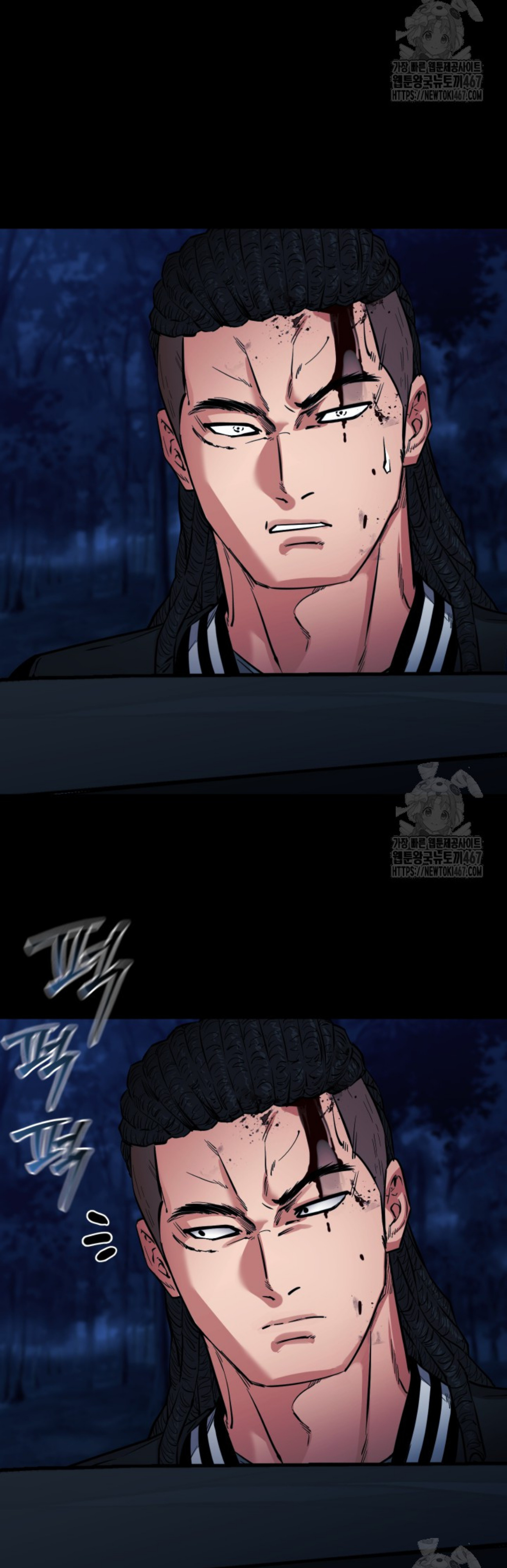 Blade of Retribution ดาบแห่งการลงทัณฑ์ ตอนที่ 57 หน้า 15