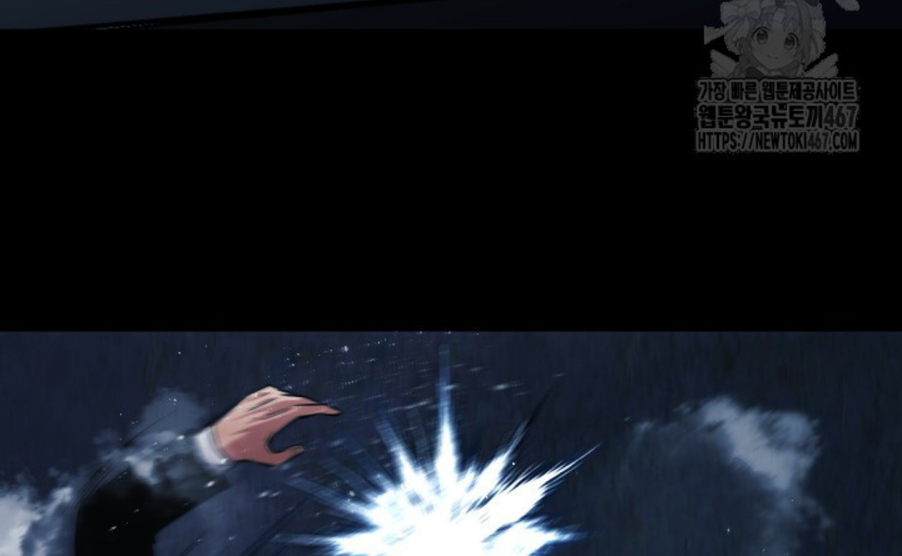 Blade of Retribution ดาบแห่งการลงทัณฑ์ ตอนที่ 57 หน้า 16