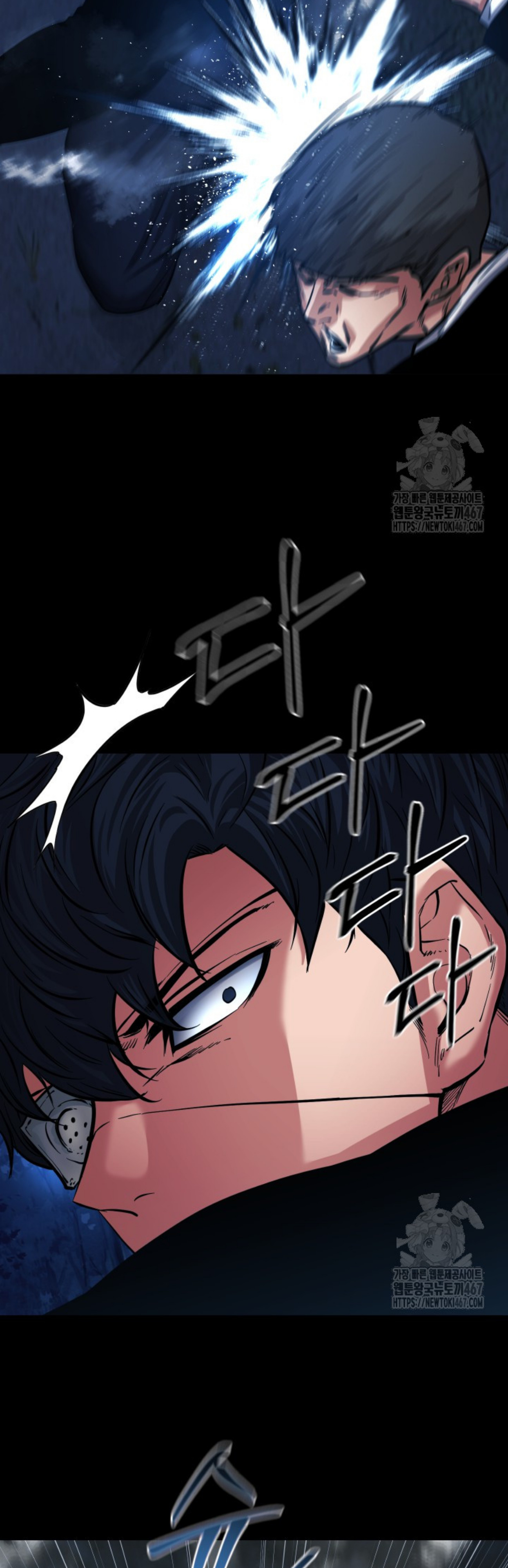 Blade of Retribution ดาบแห่งการลงทัณฑ์ ตอนที่ 57 หน้า 18