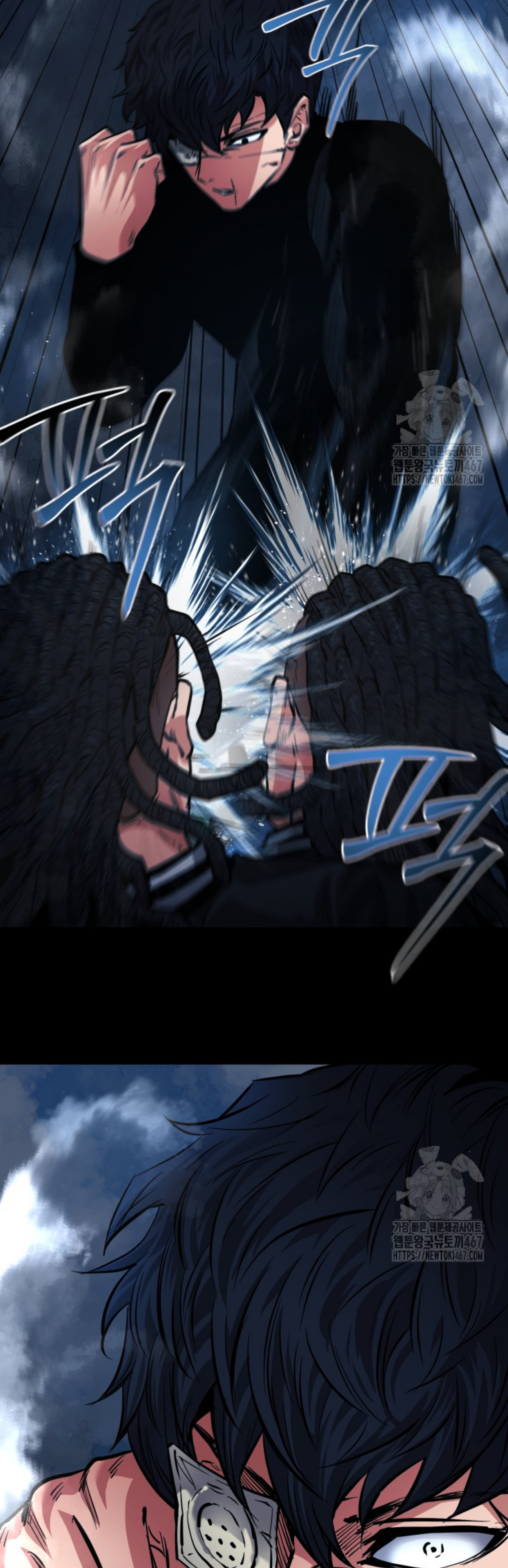 Blade of Retribution ดาบแห่งการลงทัณฑ์ ตอนที่ 57 หน้า 21