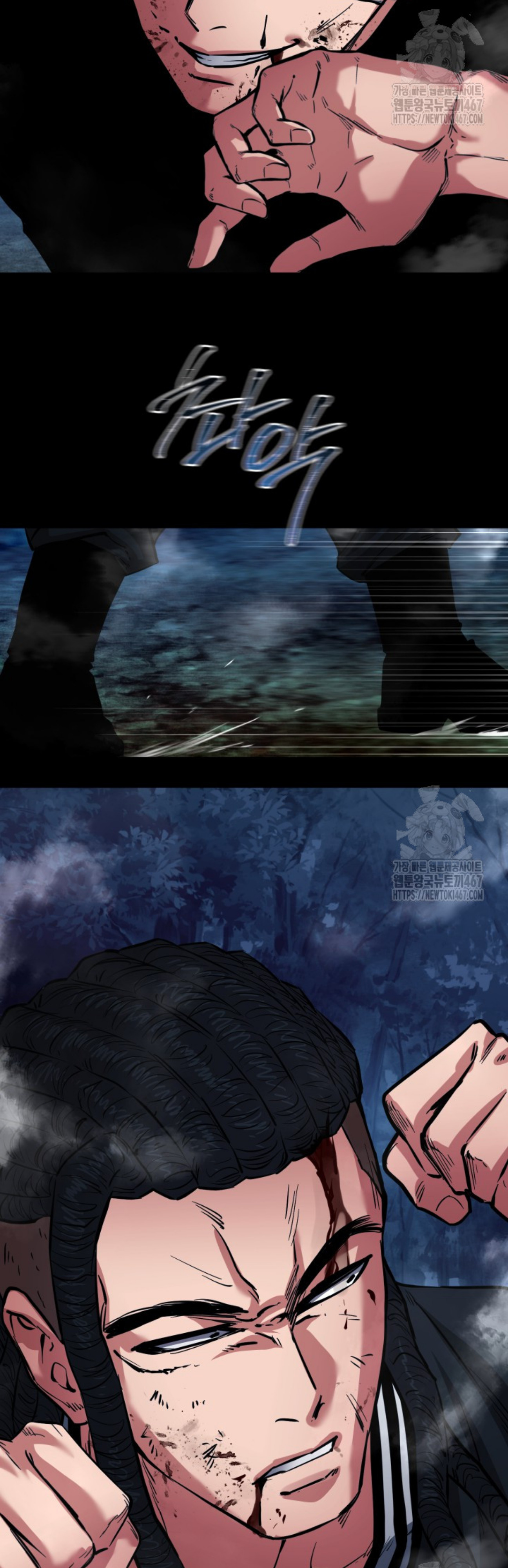 Blade of Retribution ดาบแห่งการลงทัณฑ์ ตอนที่ 57 หน้า 25