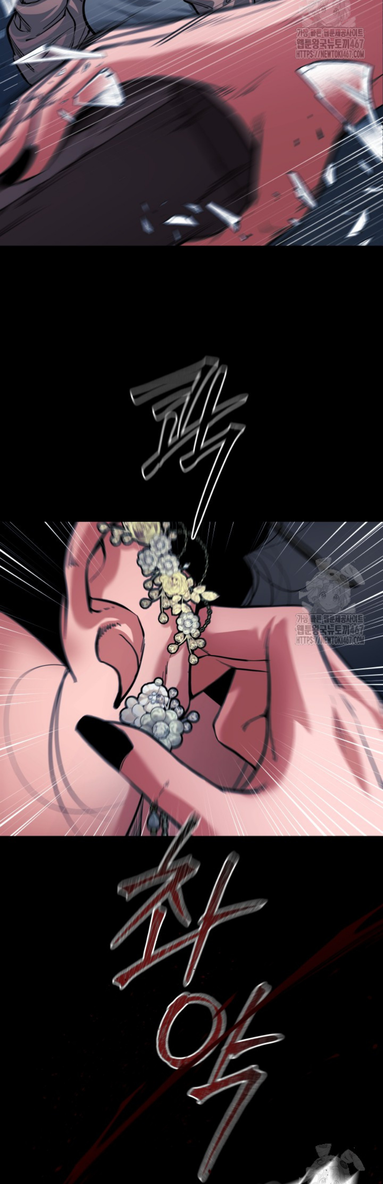 Blade of Retribution ดาบแห่งการลงทัณฑ์ ตอนที่ 57 หน้า 28