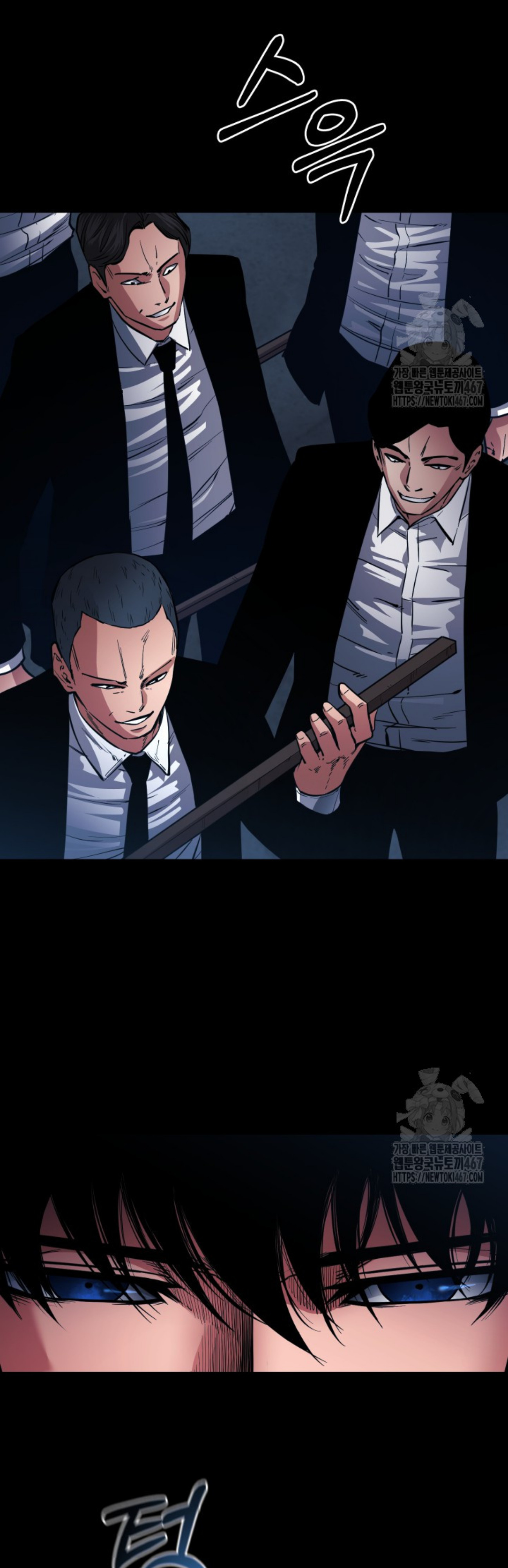 Blade of Retribution ดาบแห่งการลงทัณฑ์ ตอนที่ 57 หน้า 49