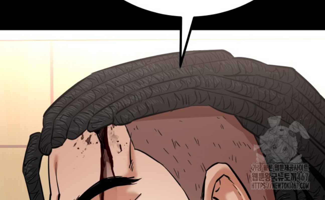 Blade of Retribution ดาบแห่งการลงทัณฑ์ ตอนที่ 57 หน้า 56