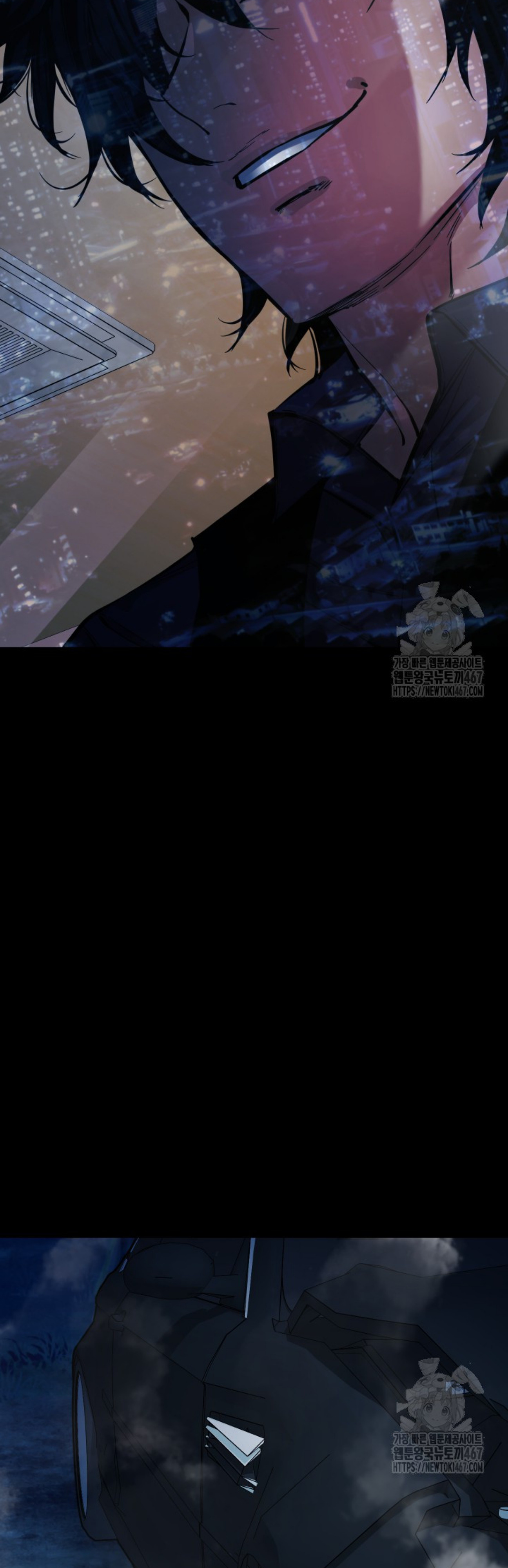 Blade of Retribution ดาบแห่งการลงทัณฑ์ ตอนที่ 57 หน้า 61