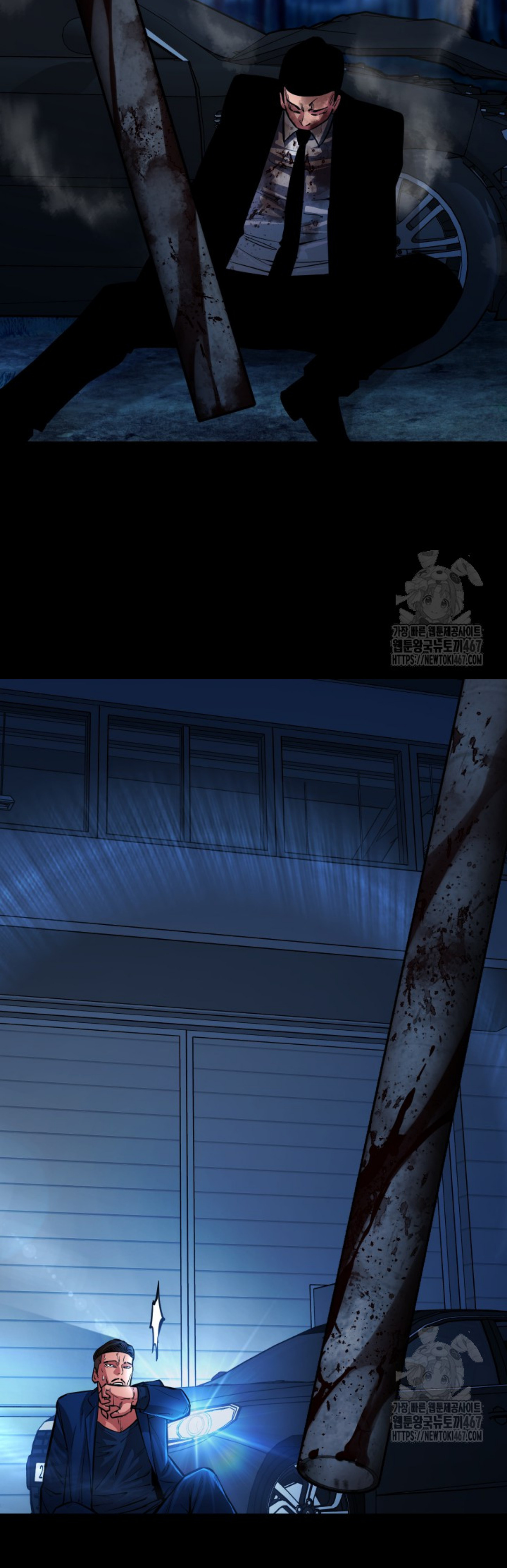 Blade of Retribution ดาบแห่งการลงทัณฑ์ ตอนที่ 57 หน้า 63