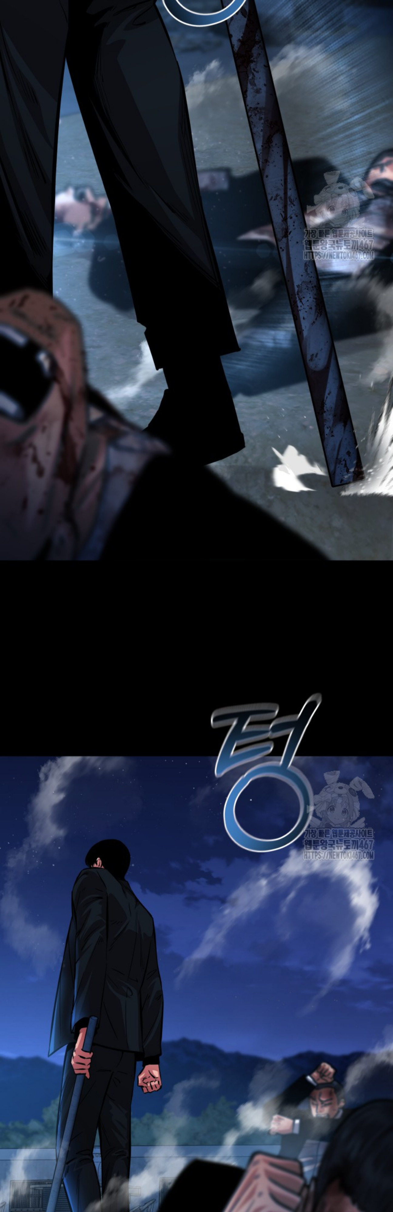 Blade of Retribution ดาบแห่งการลงทัณฑ์ ตอนที่ 57 หน้า 65