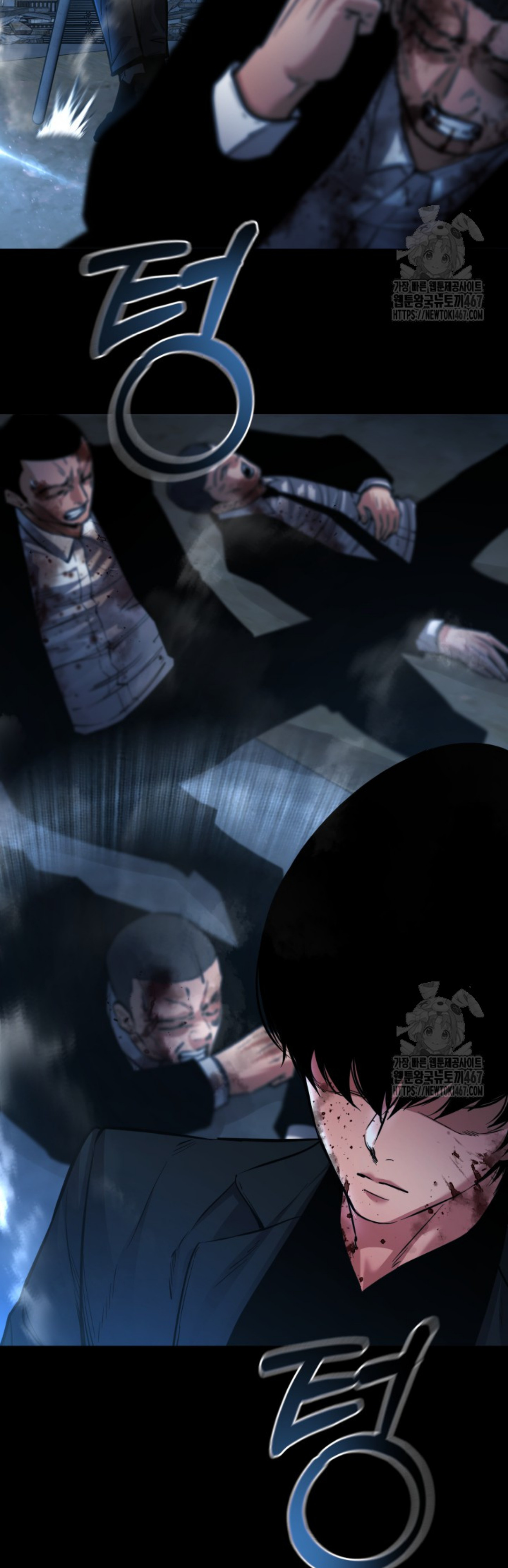 Blade of Retribution ดาบแห่งการลงทัณฑ์ ตอนที่ 57 หน้า 66