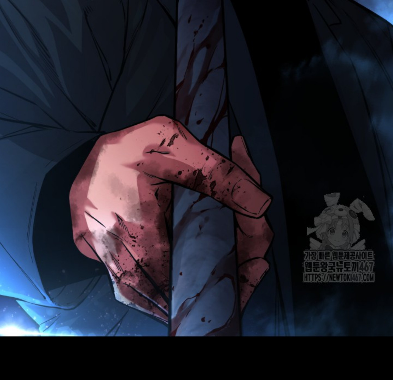 Blade of Retribution ดาบแห่งการลงทัณฑ์ ตอนที่ 57 หน้า 80