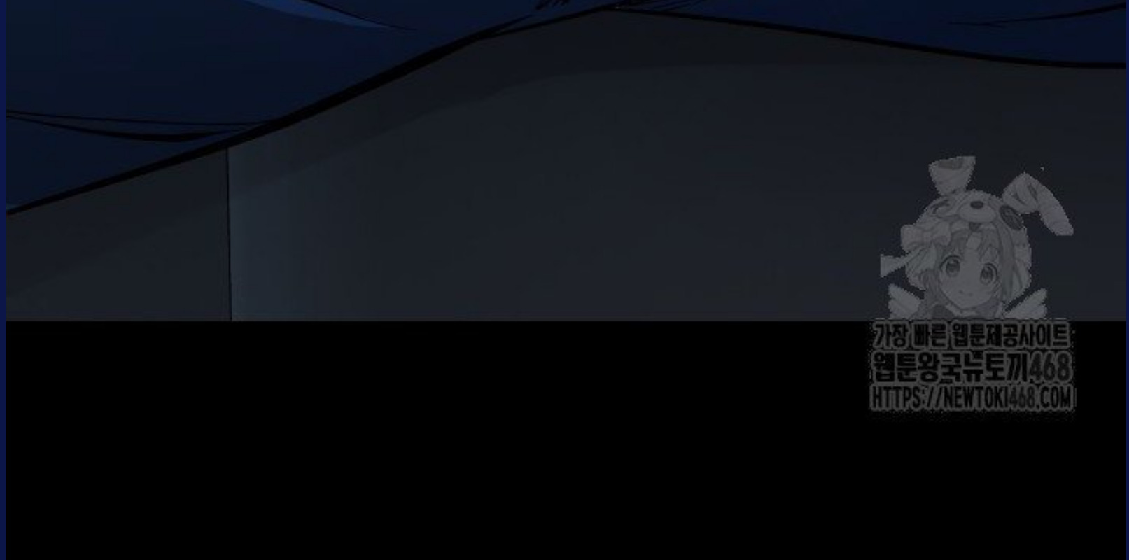 Blade of Retribution ดาบแห่งการลงทัณฑ์ ตอนที่ 58 หน้า 24