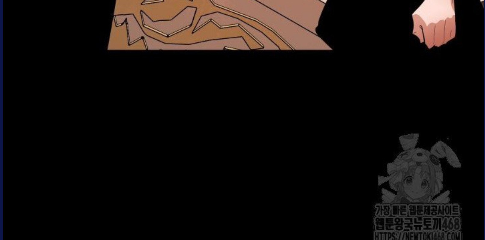 Blade of Retribution ดาบแห่งการลงทัณฑ์ ตอนที่ 58 หน้า 64