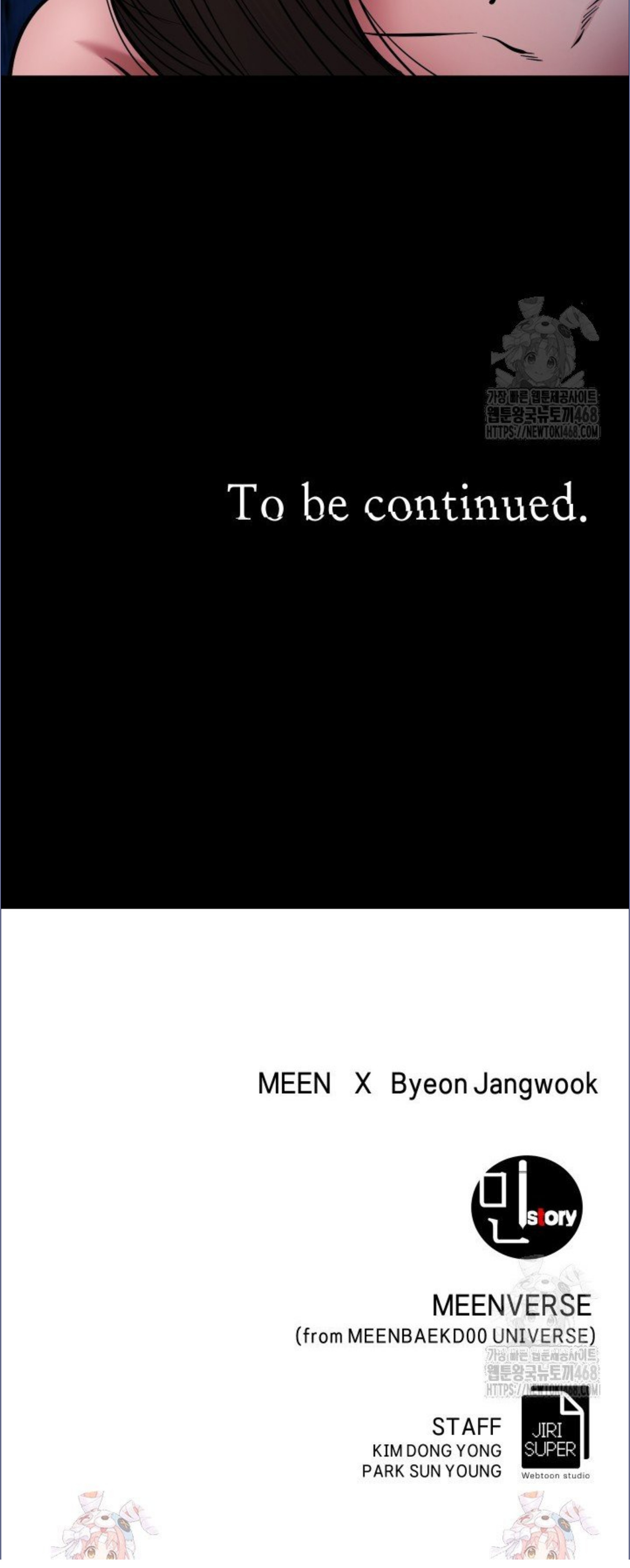 Blade of Retribution ดาบแห่งการลงทัณฑ์ ตอนที่ 58 หน้า 69