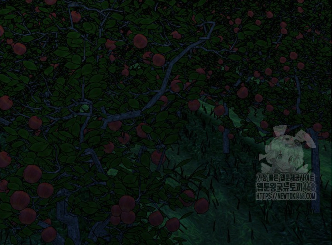 Blade of Retribution ดาบแห่งการลงทัณฑ์ ตอนที่ 59 หน้า 16