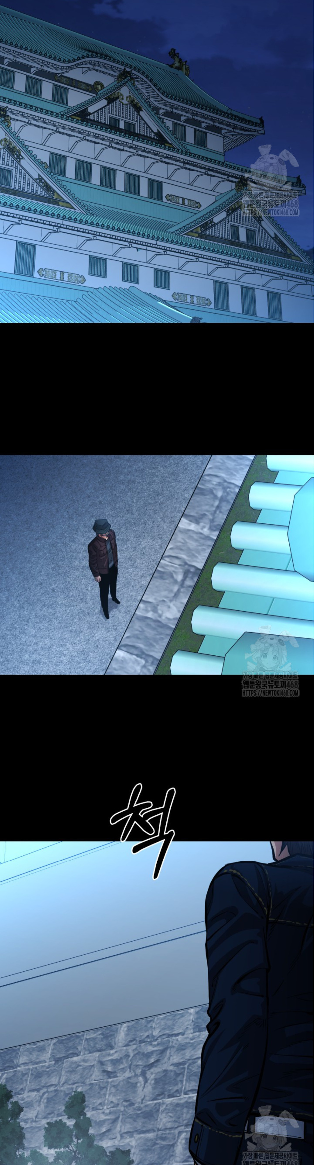 Blade of Retribution ดาบแห่งการลงทัณฑ์ ตอนที่ 59 หน้า 25