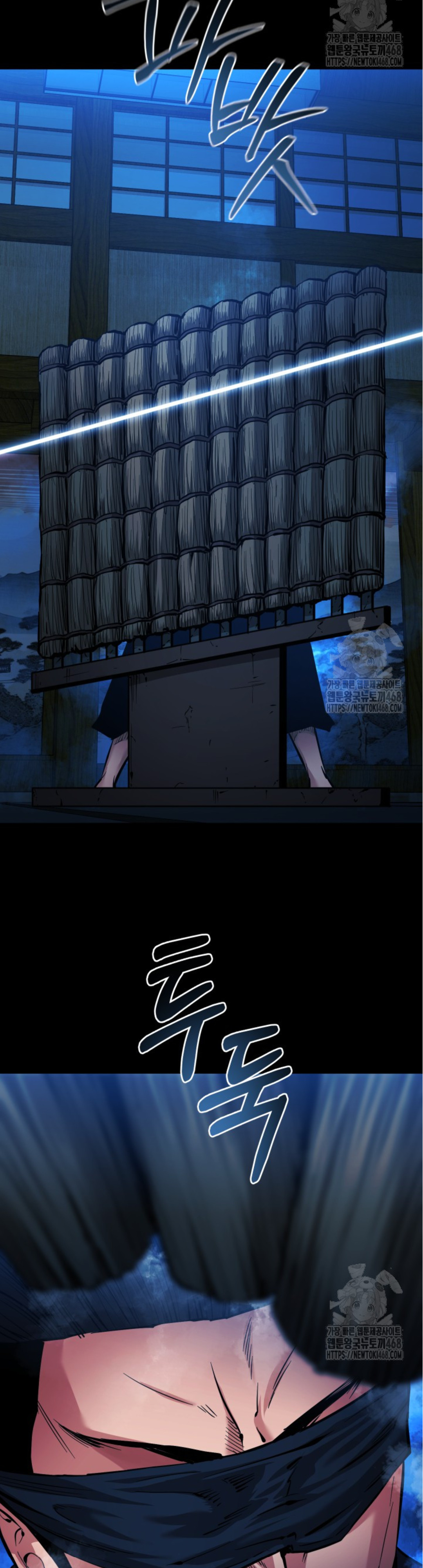 Blade of Retribution ดาบแห่งการลงทัณฑ์ ตอนที่ 59 หน้า 42