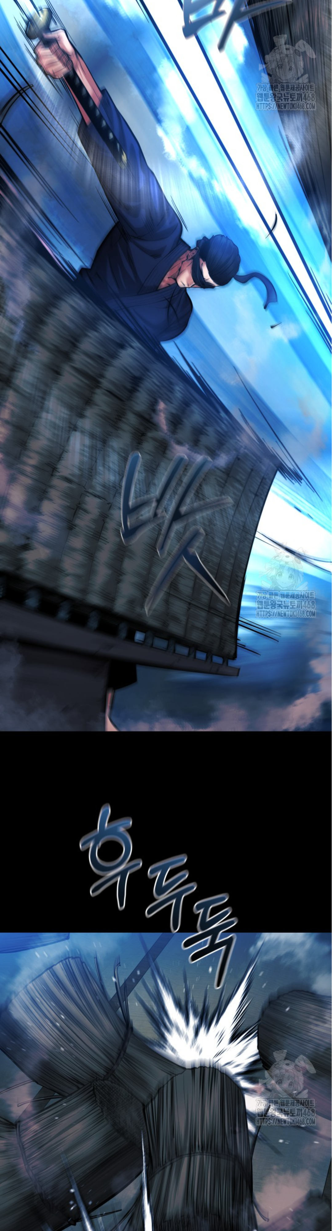 Blade of Retribution ดาบแห่งการลงทัณฑ์ ตอนที่ 59 หน้า 51