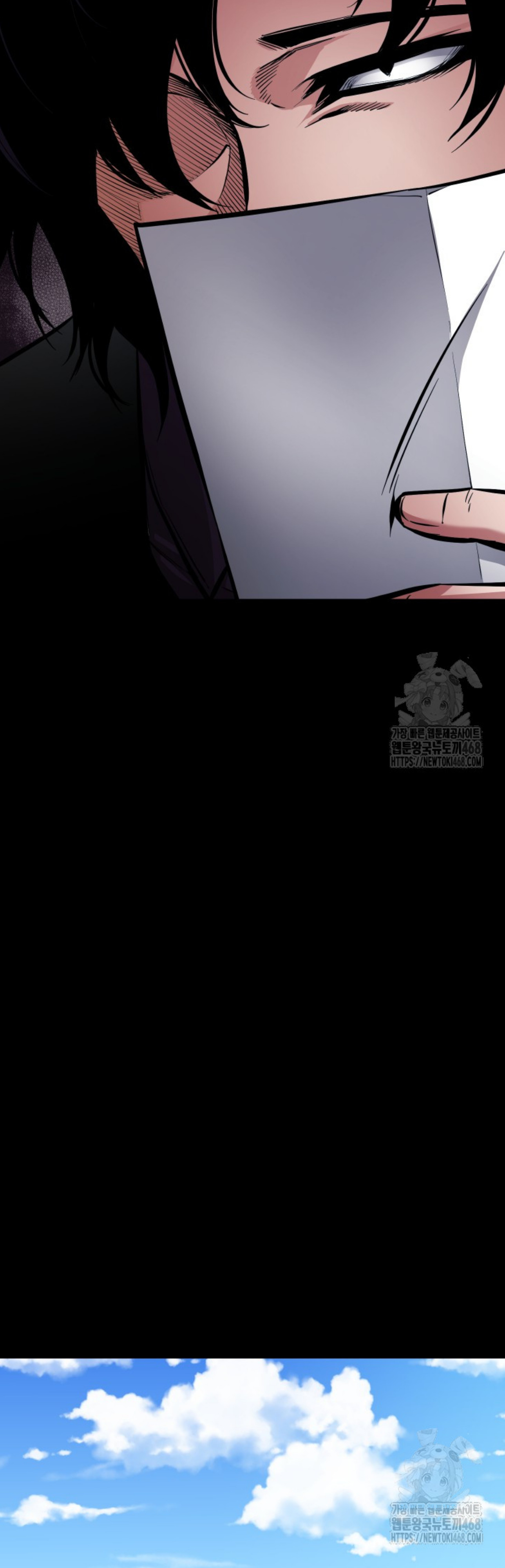 Blade of Retribution ดาบแห่งการลงทัณฑ์ ตอนที่ 60 หน้า 45