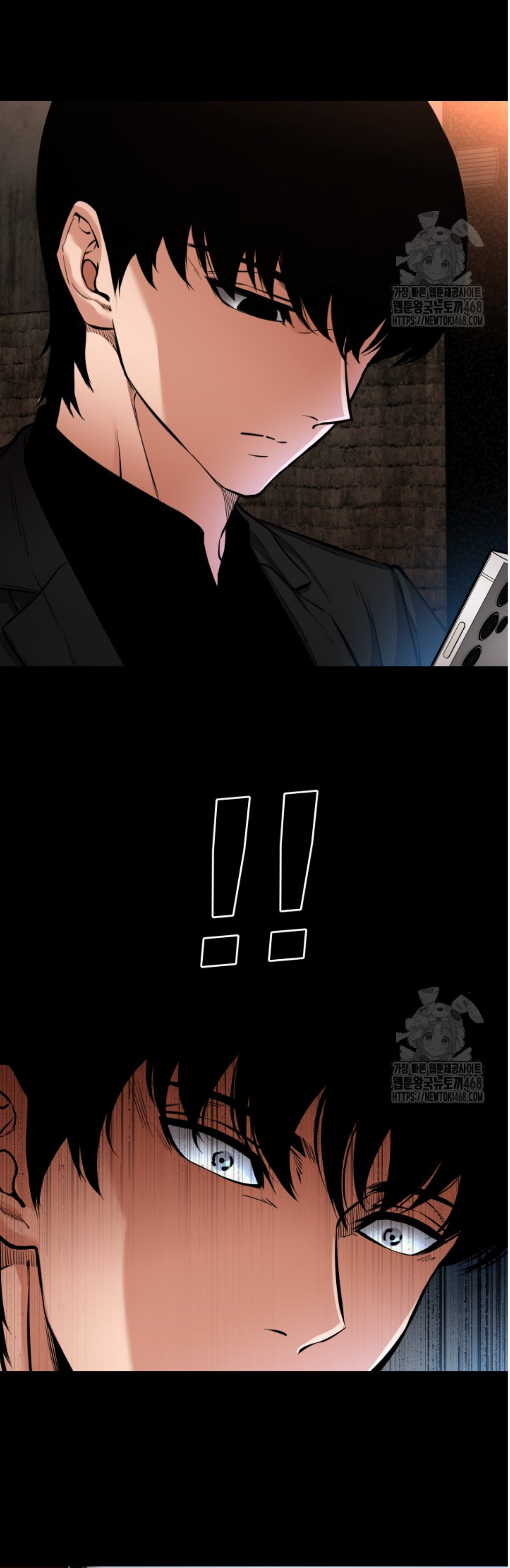 Blade of Retribution ดาบแห่งการลงทัณฑ์ ตอนที่ 60 หน้า 52