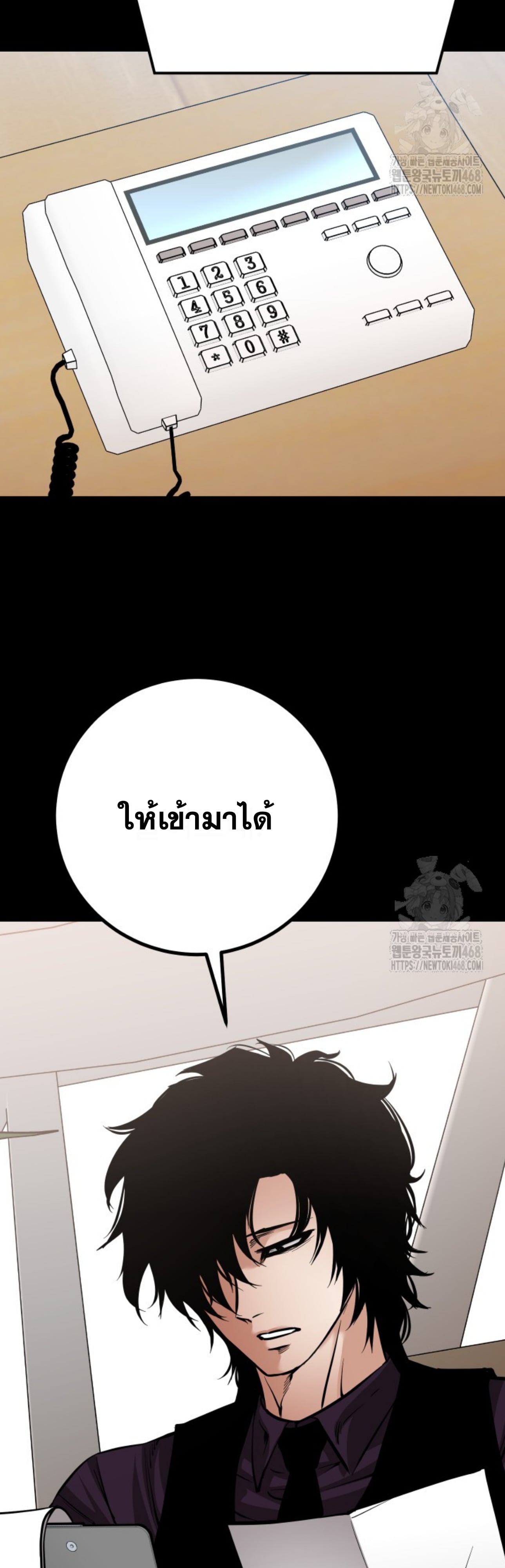 Blade of Retribution ดาบแห่งการลงทัณฑ์ ตอนที่ 60 หน้า 9