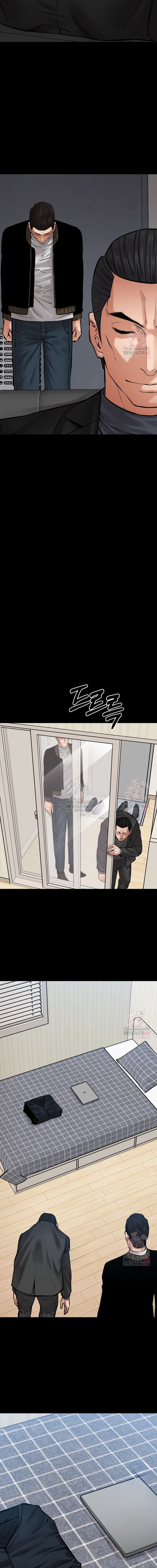 Blade of Retribution ดาบแห่งการลงทัณฑ์ ตอนที่ 72 หน้า 8