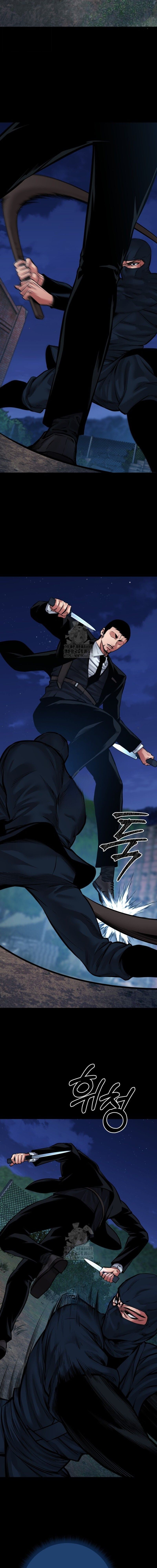 Blade of Retribution ดาบแห่งการลงทัณฑ์ ตอนที่ 79 หน้า 19