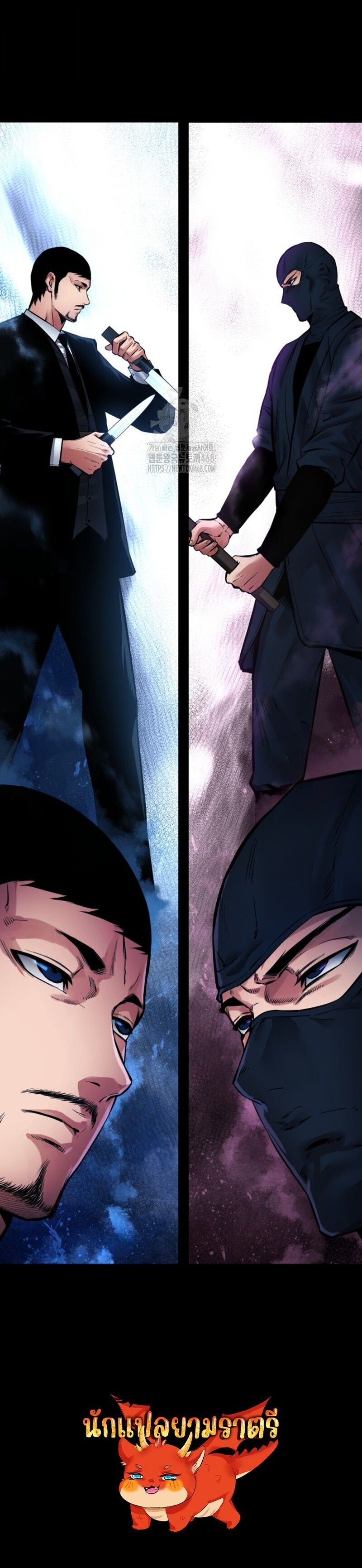 Blade of Retribution ดาบแห่งการลงทัณฑ์ ตอนที่ 79 หน้า 24