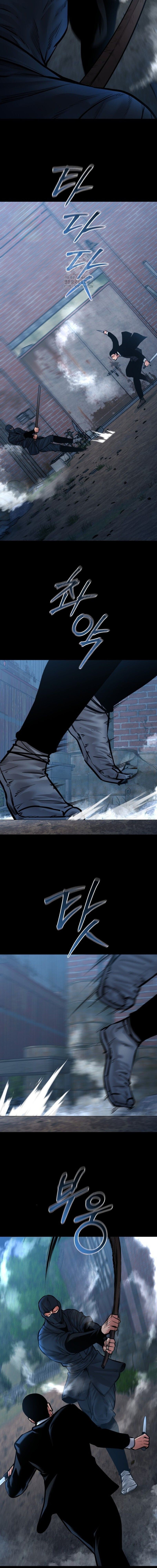 Blade of Retribution ดาบแห่งการลงทัณฑ์ ตอนที่ 80 หน้า 12