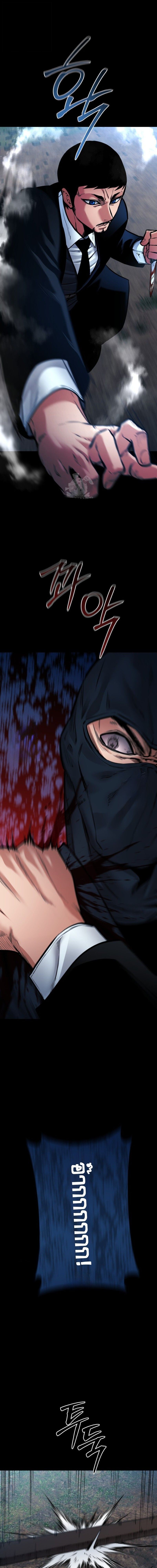 Blade of Retribution ดาบแห่งการลงทัณฑ์ ตอนที่ 80 หน้า 19