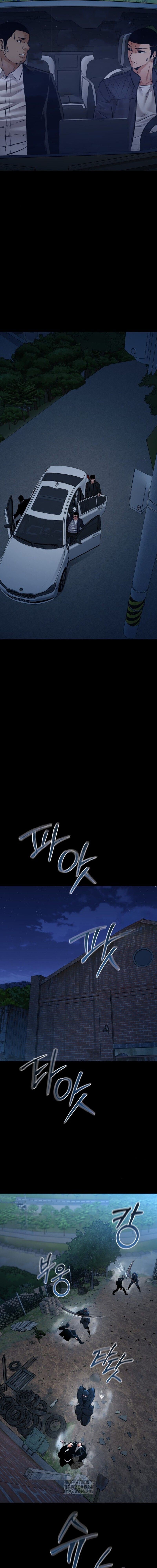 Blade of Retribution ดาบแห่งการลงทัณฑ์ ตอนที่ 80 หน้า 9