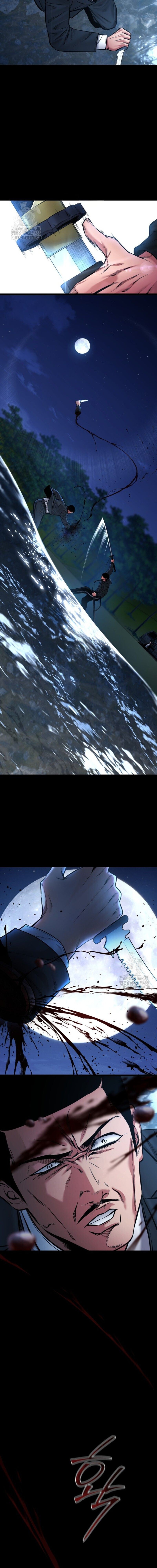 Blade of Retribution ดาบแห่งการลงทัณฑ์ ตอนที่ 81 หน้า 20