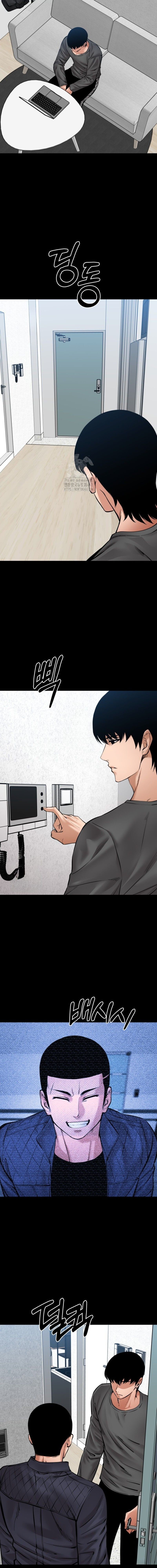 Blade of Retribution ดาบแห่งการลงทัณฑ์ ตอนที่ 83 หน้า 8